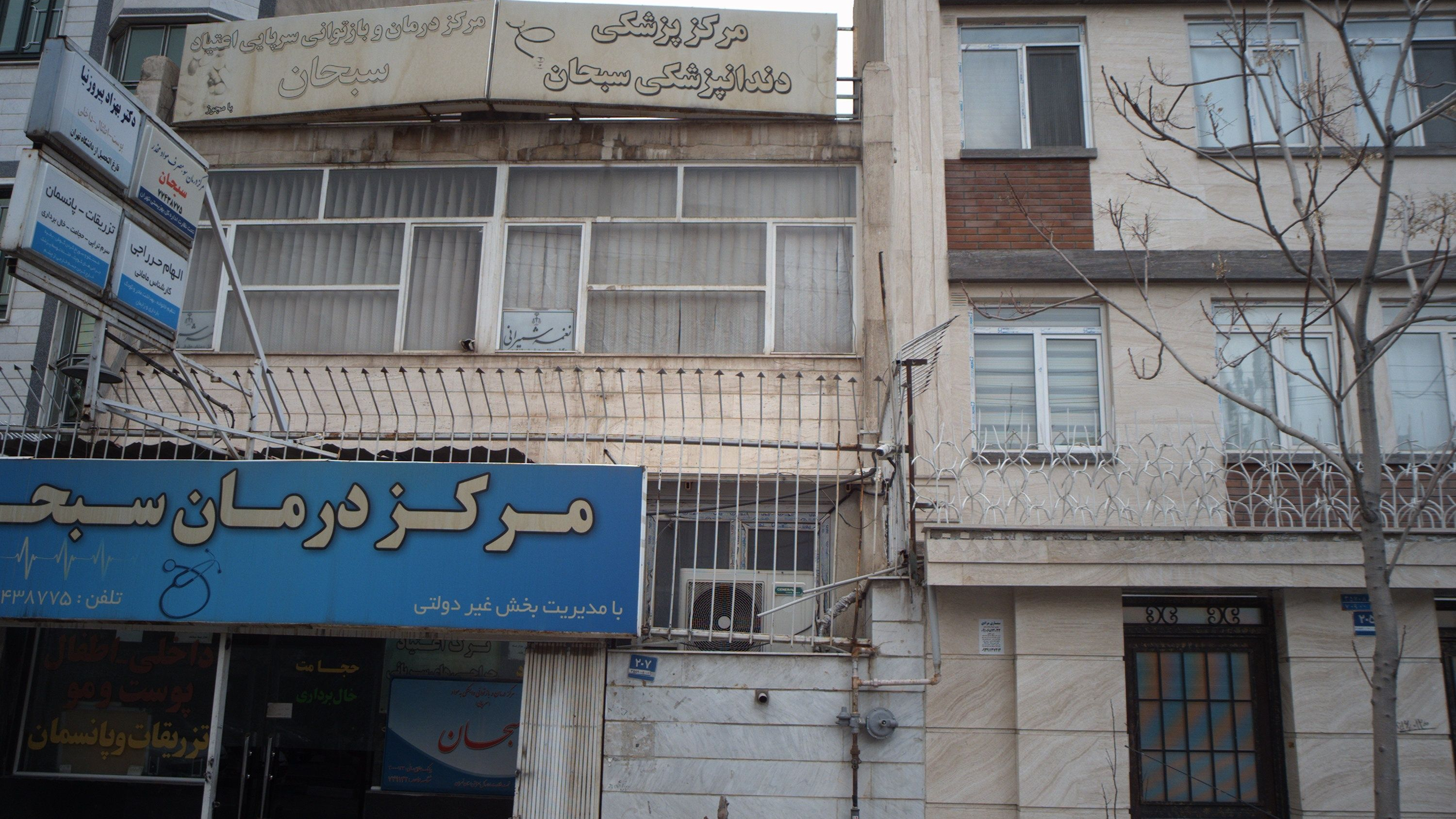 دکتر بهزاد پیروز نیا