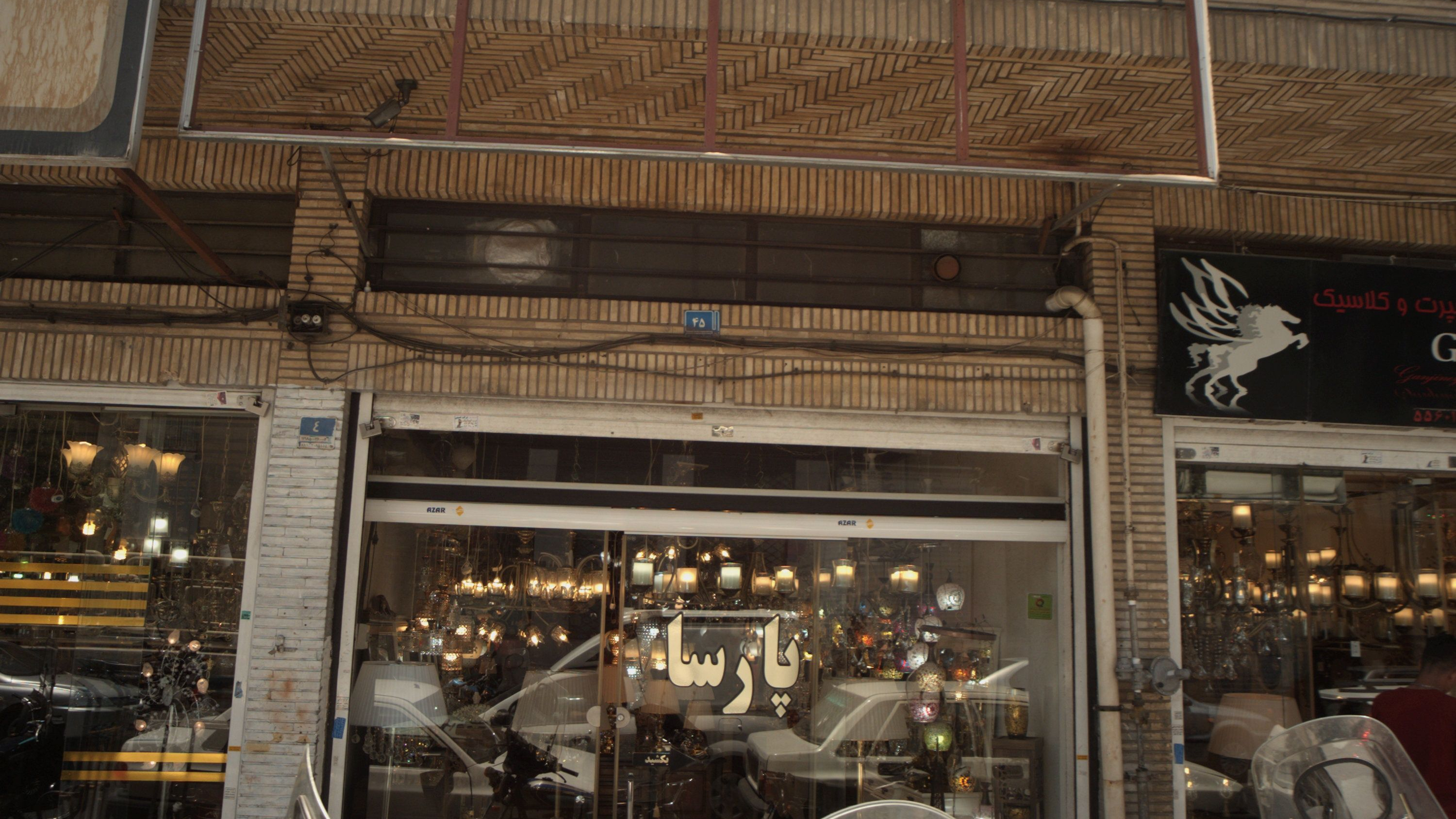 لوستر فروشی پارسا