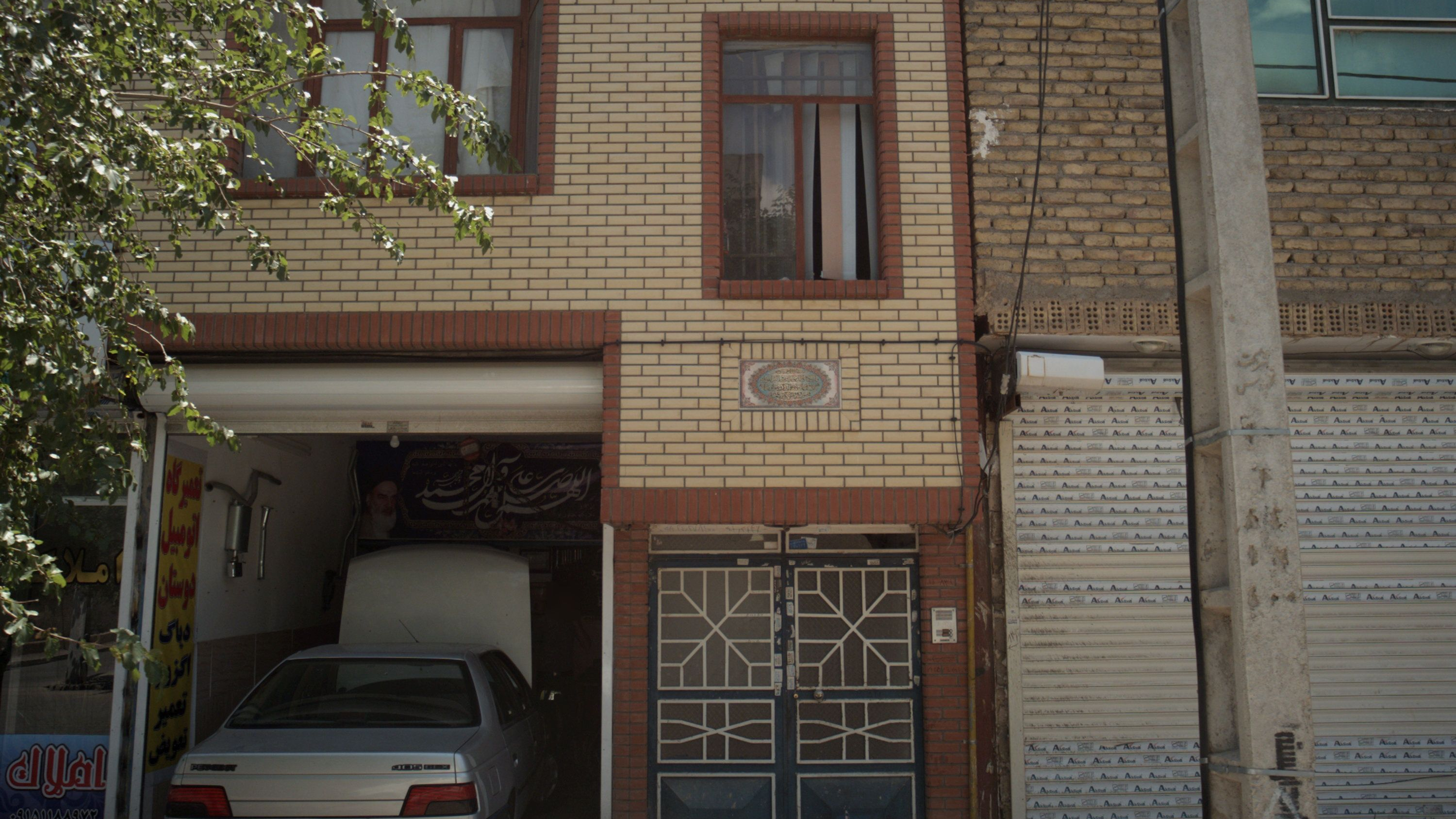 تعمیرگاه اتومبیل دوستان