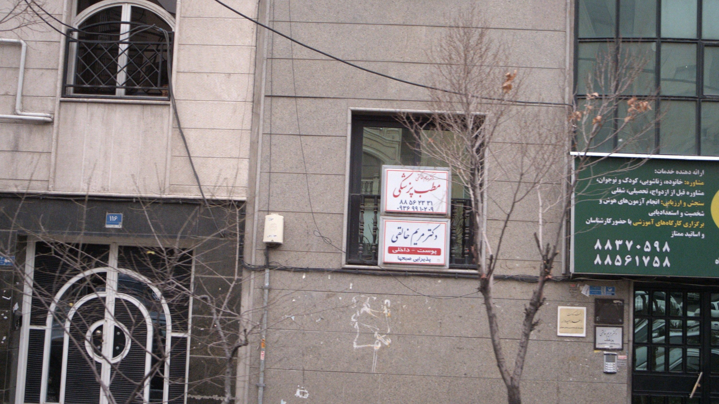 دفتر وکالت احد امیدوار شندی