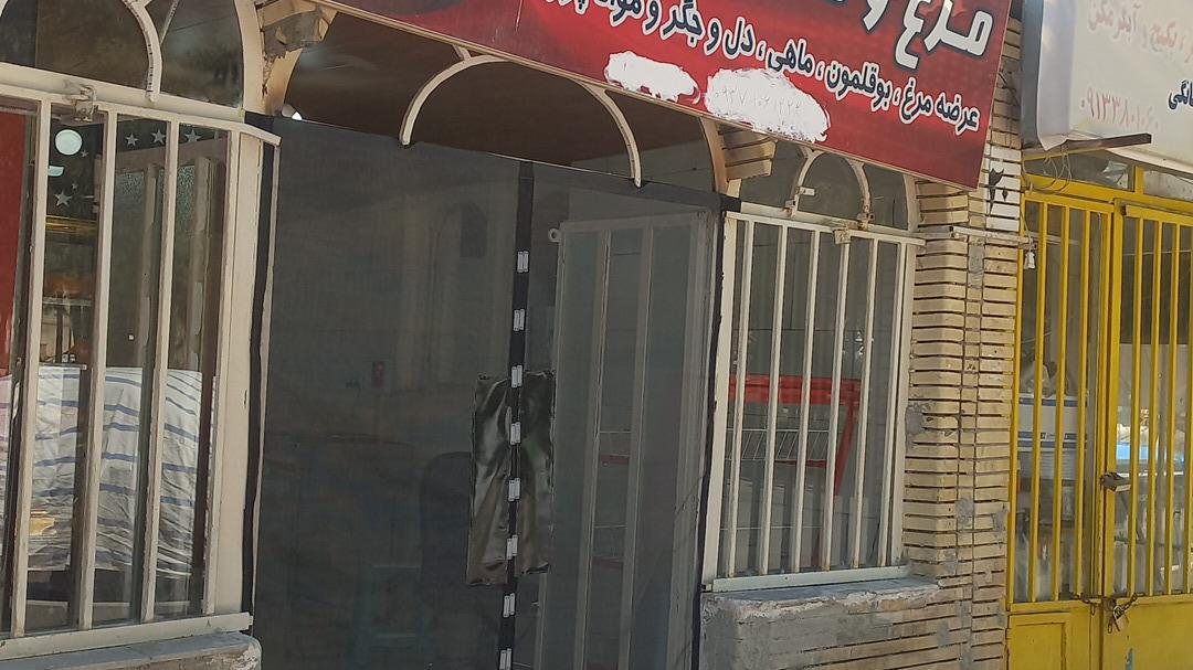 فروشگاه پروتئینی مرغ و تخم مرغ و ماهی