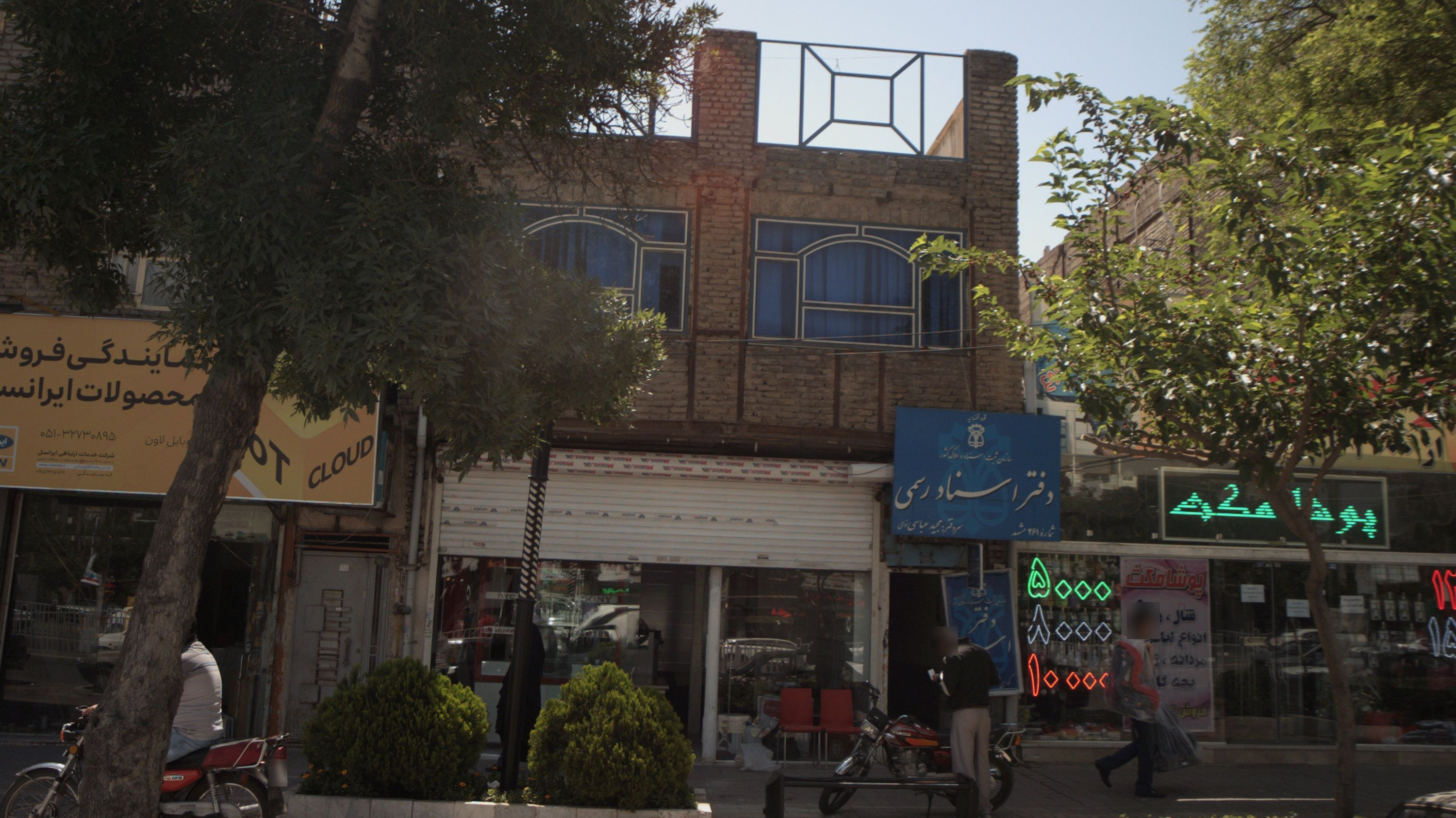 فروشگاه تلفن همراه