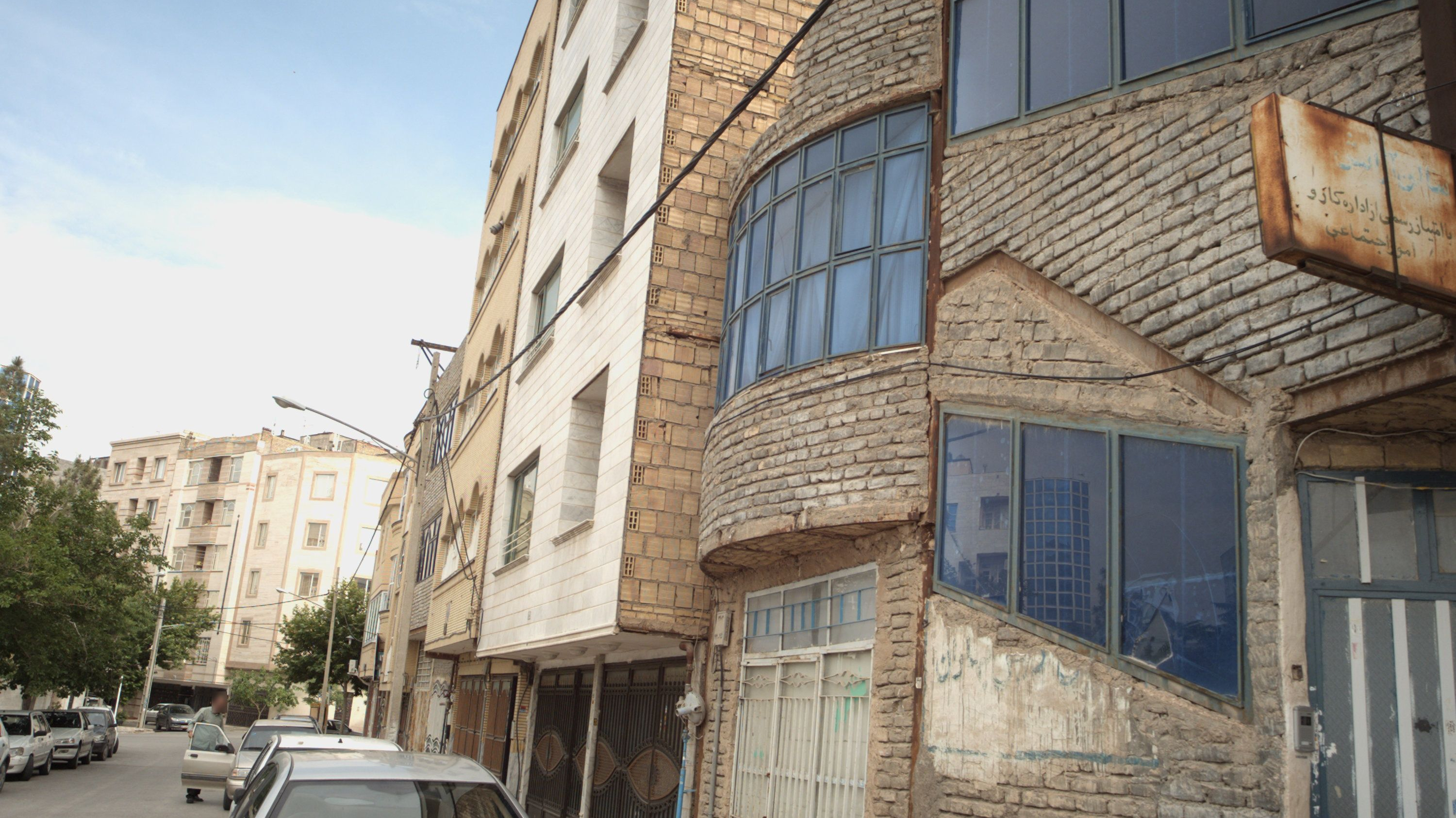 سالن آرایش