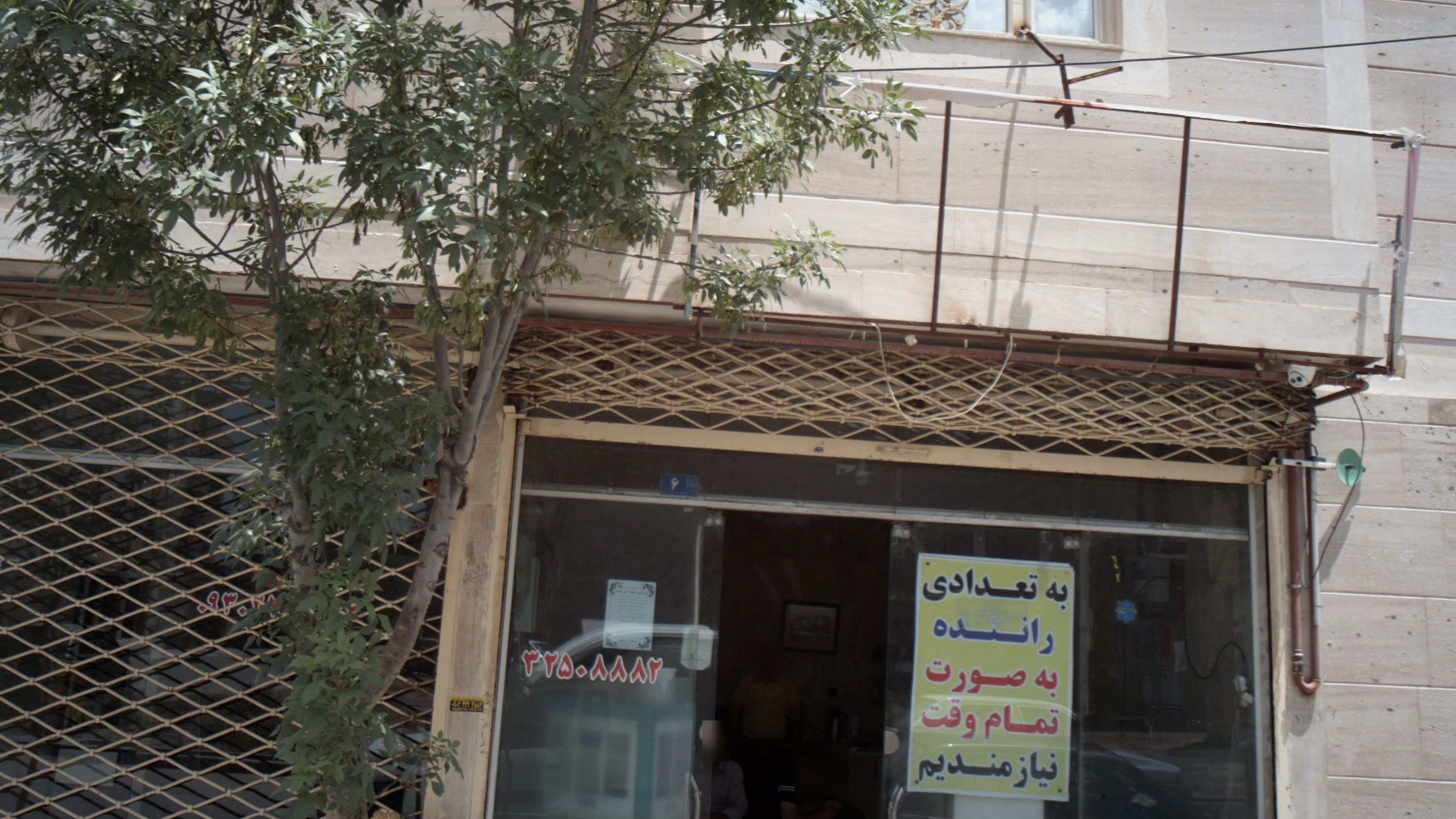 تاکسی تلفنی