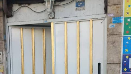 موسسه زبان ابر