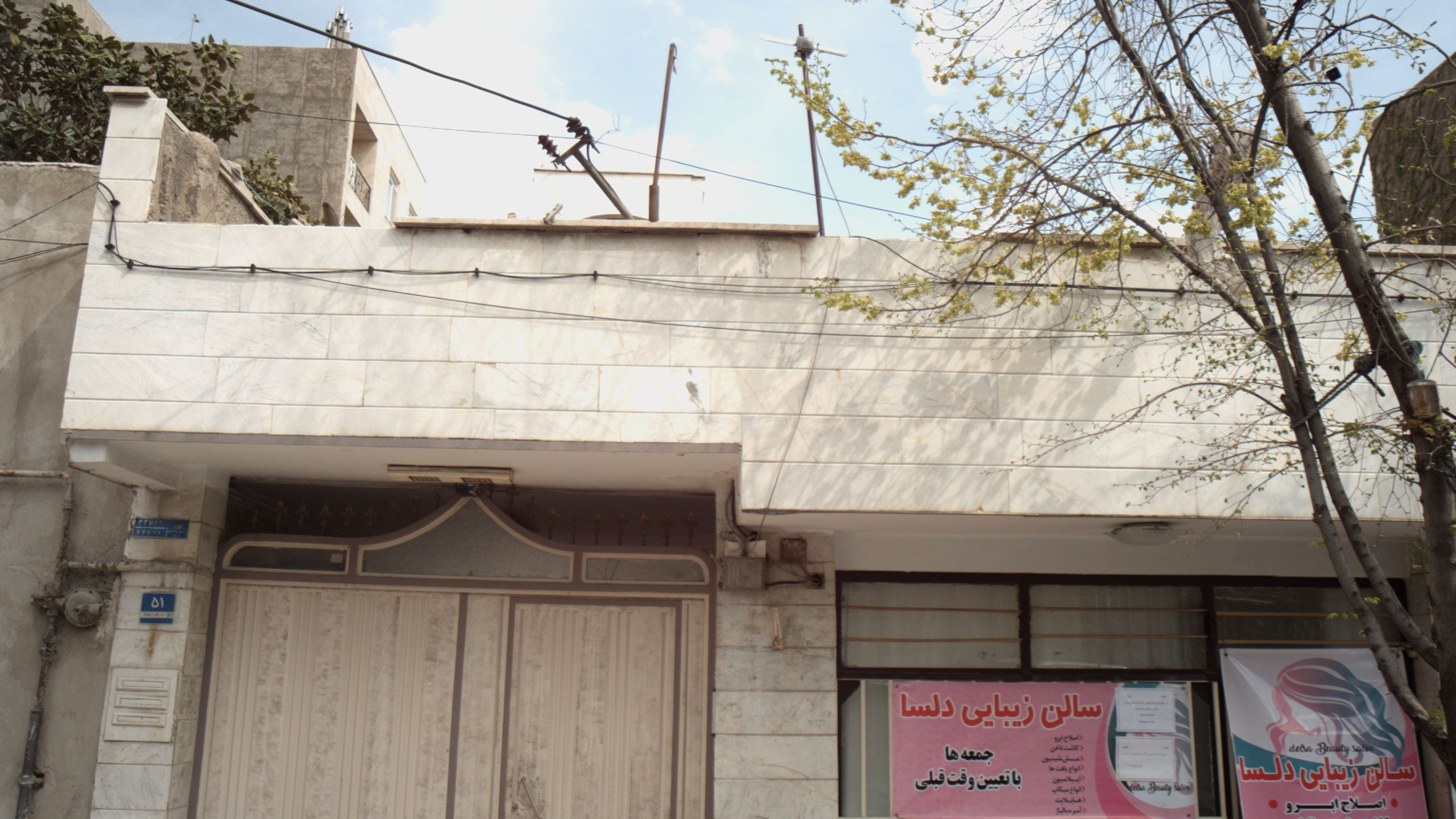 سالن زیبایی دلسا