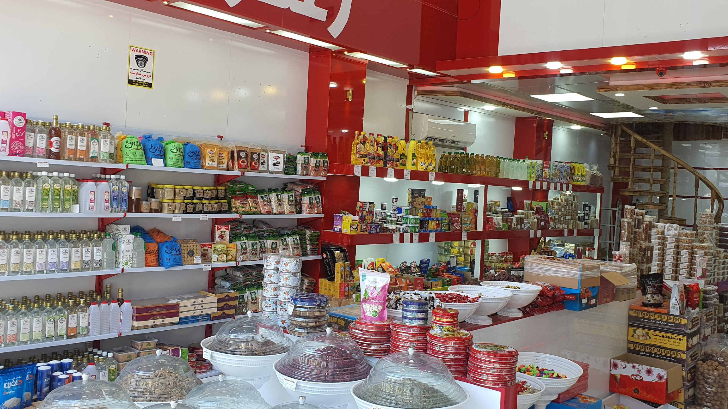 ارگانیک بار زعفرانیه