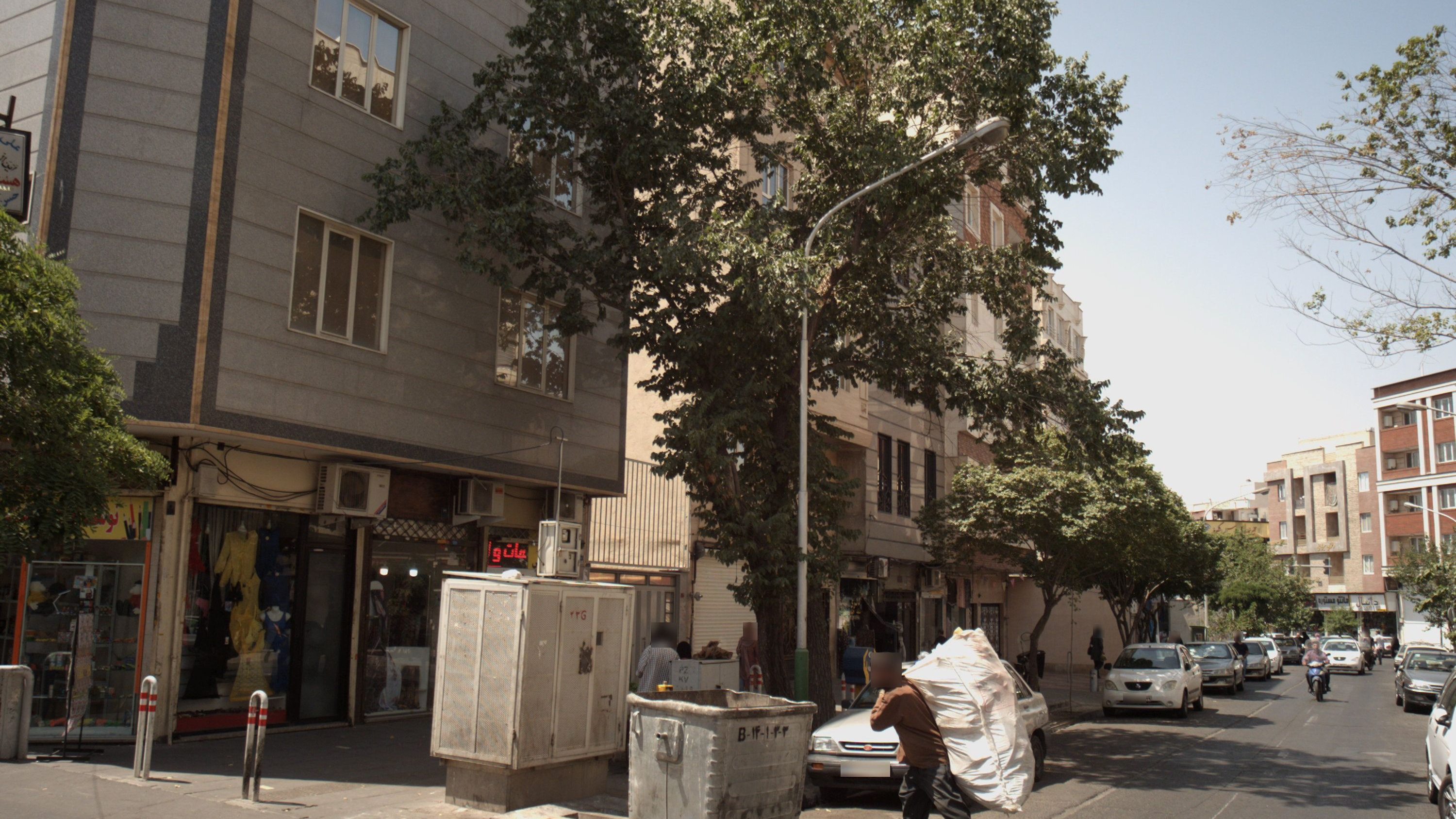 فروشگاه نوشت افزار