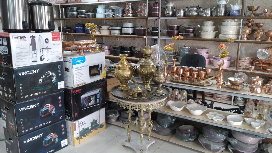 مسکده شعاعی