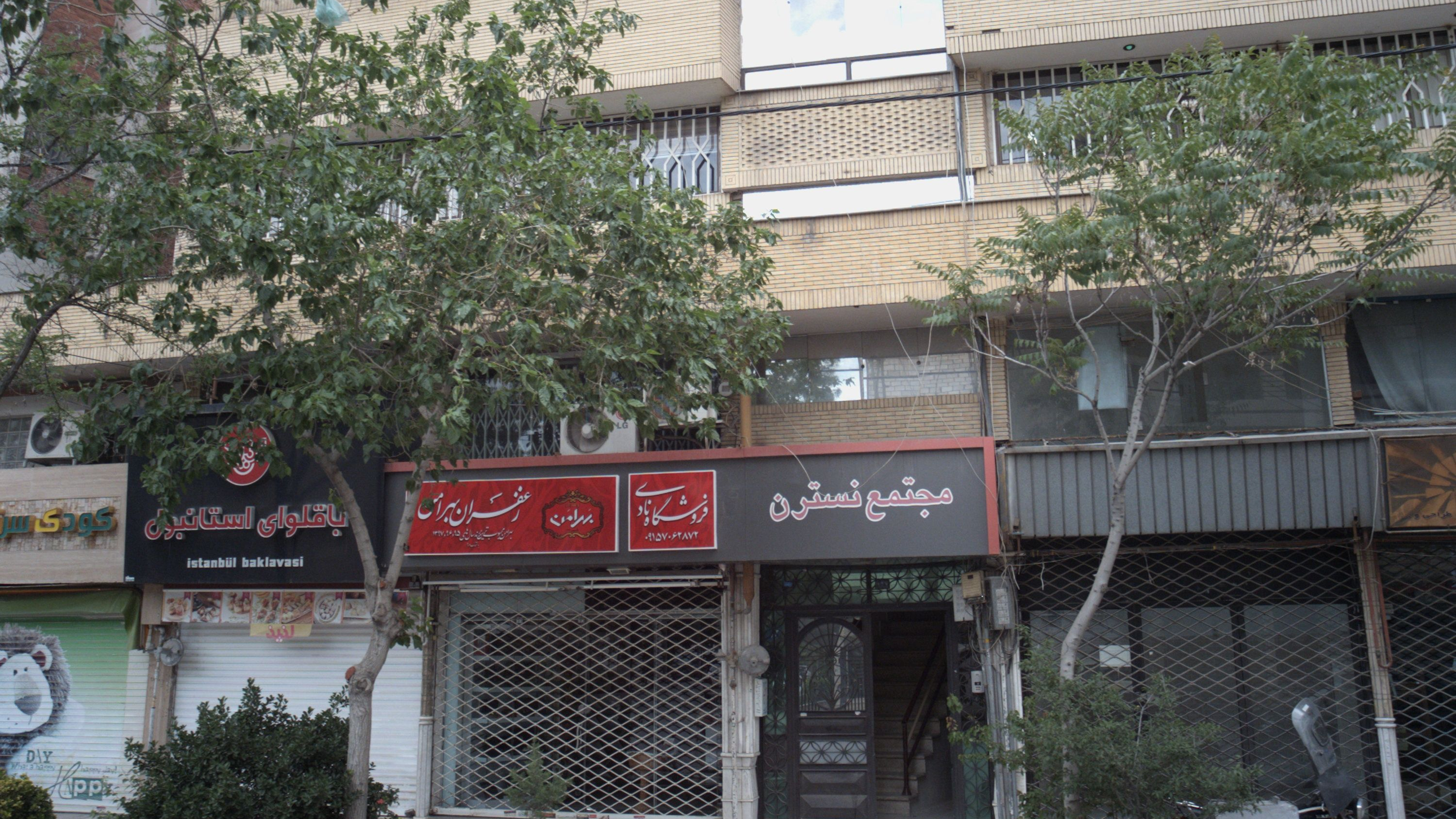 دفتر وکالت مصطفی مقدم