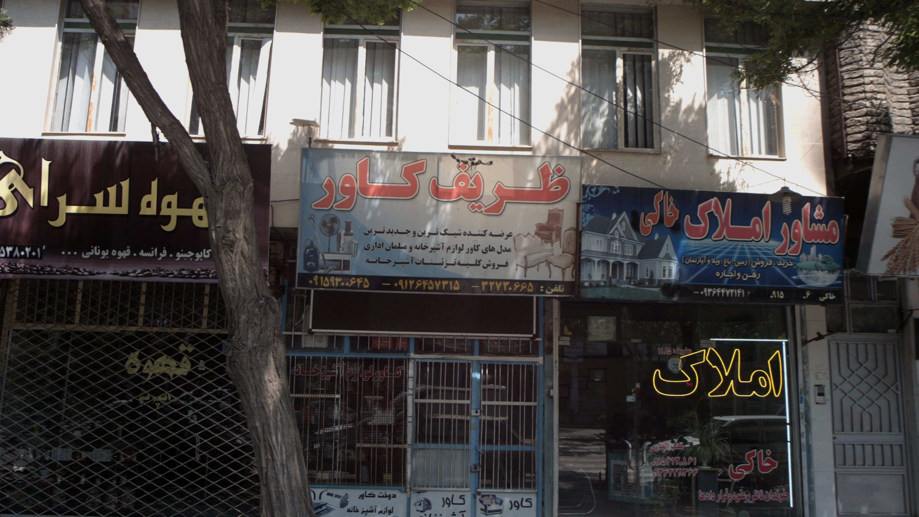 فروشگاه کاور آشپزخانه و مبلمان ظریف کاور