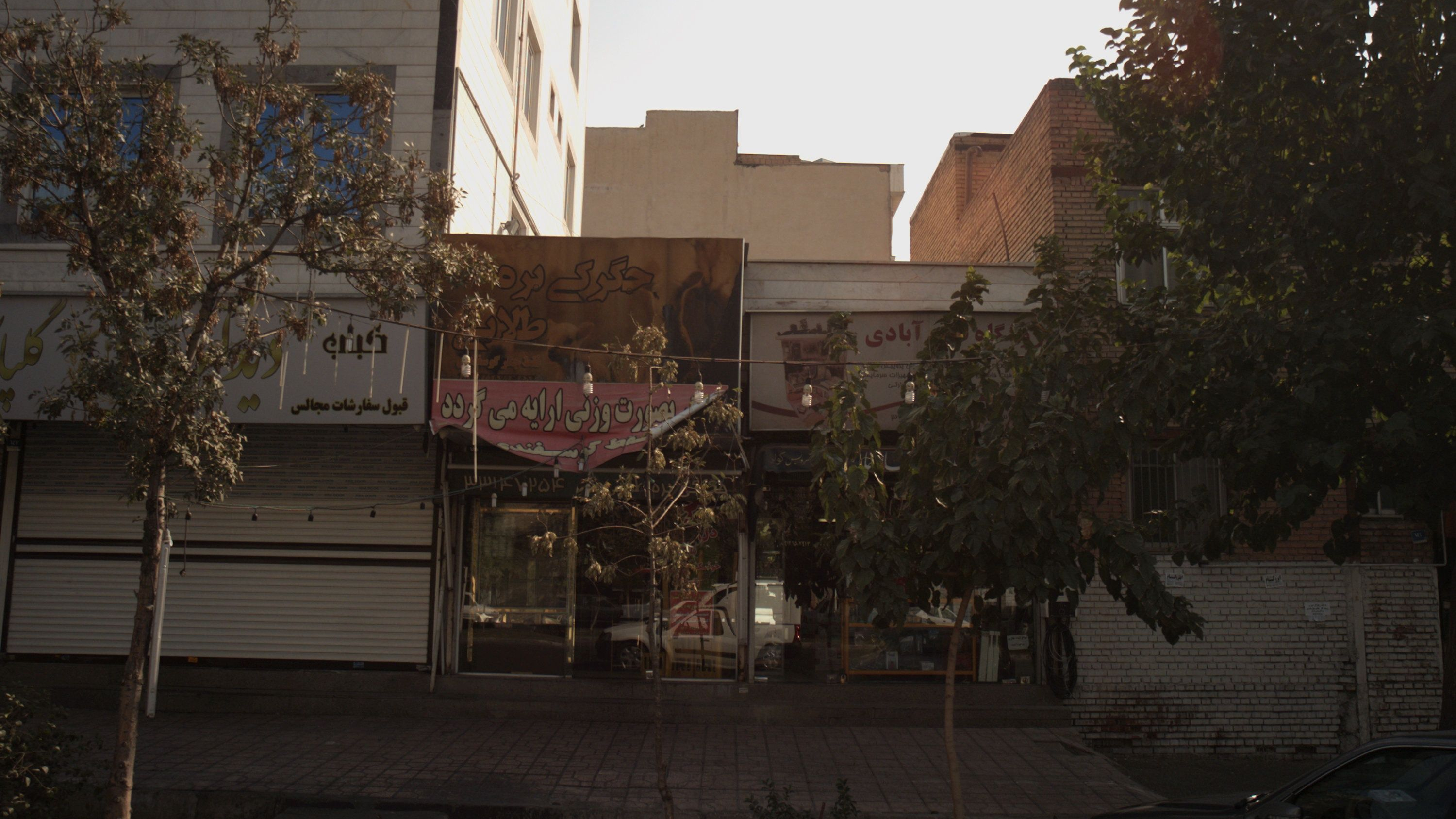 تعمیرگاه