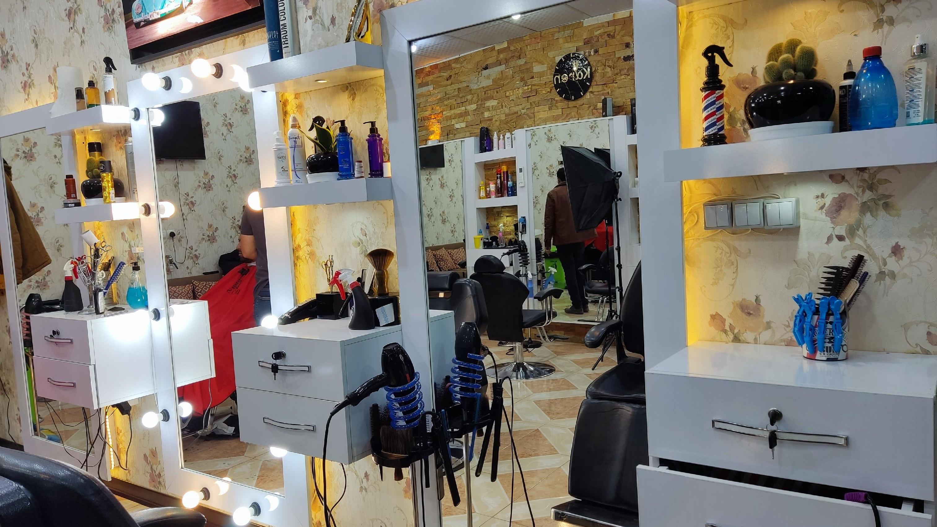 پیرایش کارن