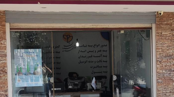 بیمه پارسیان نمایندگی افروزه