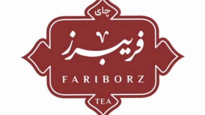 شرکت چای فریبرز