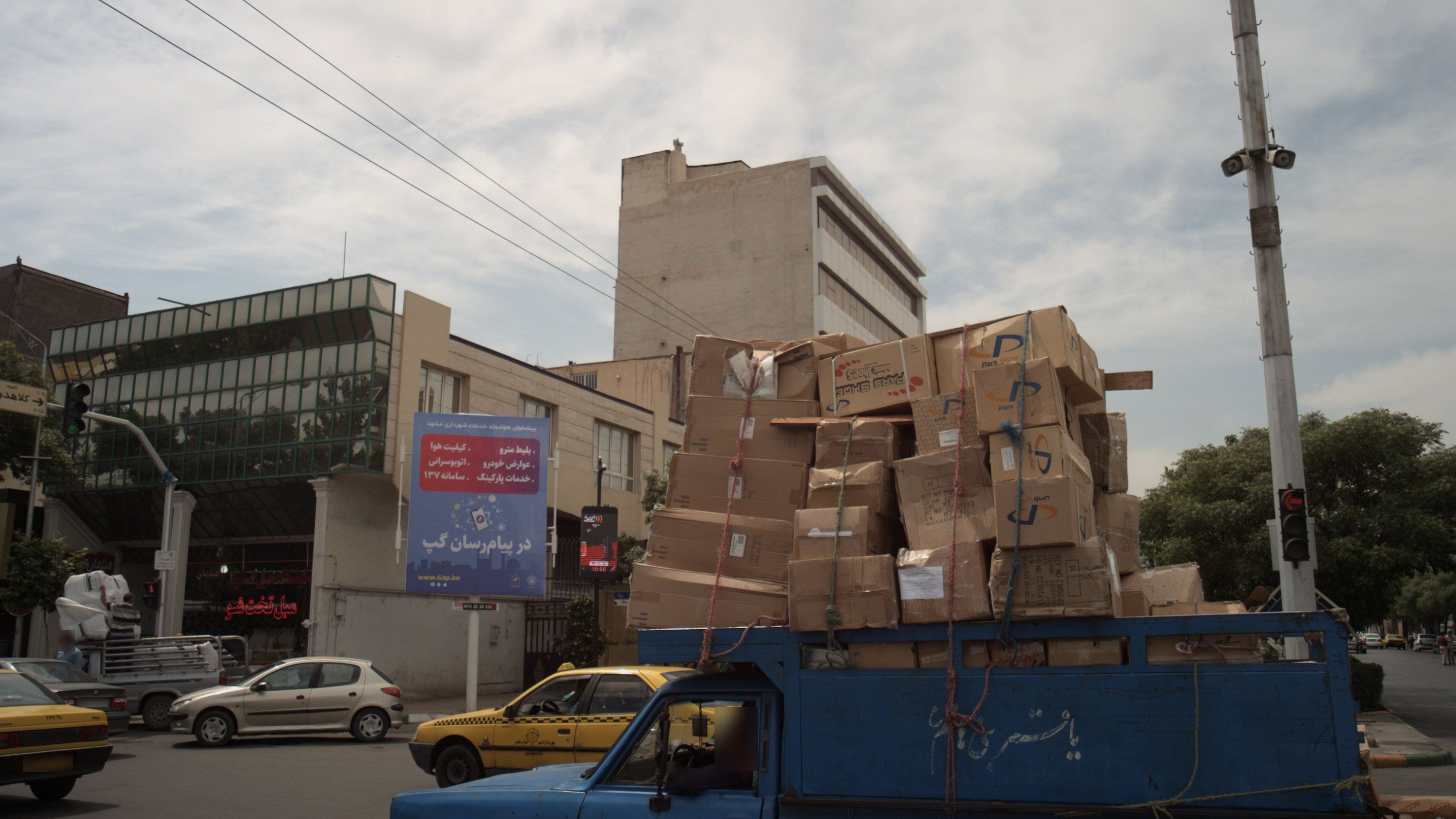 نمایشگاه مبل استیل
