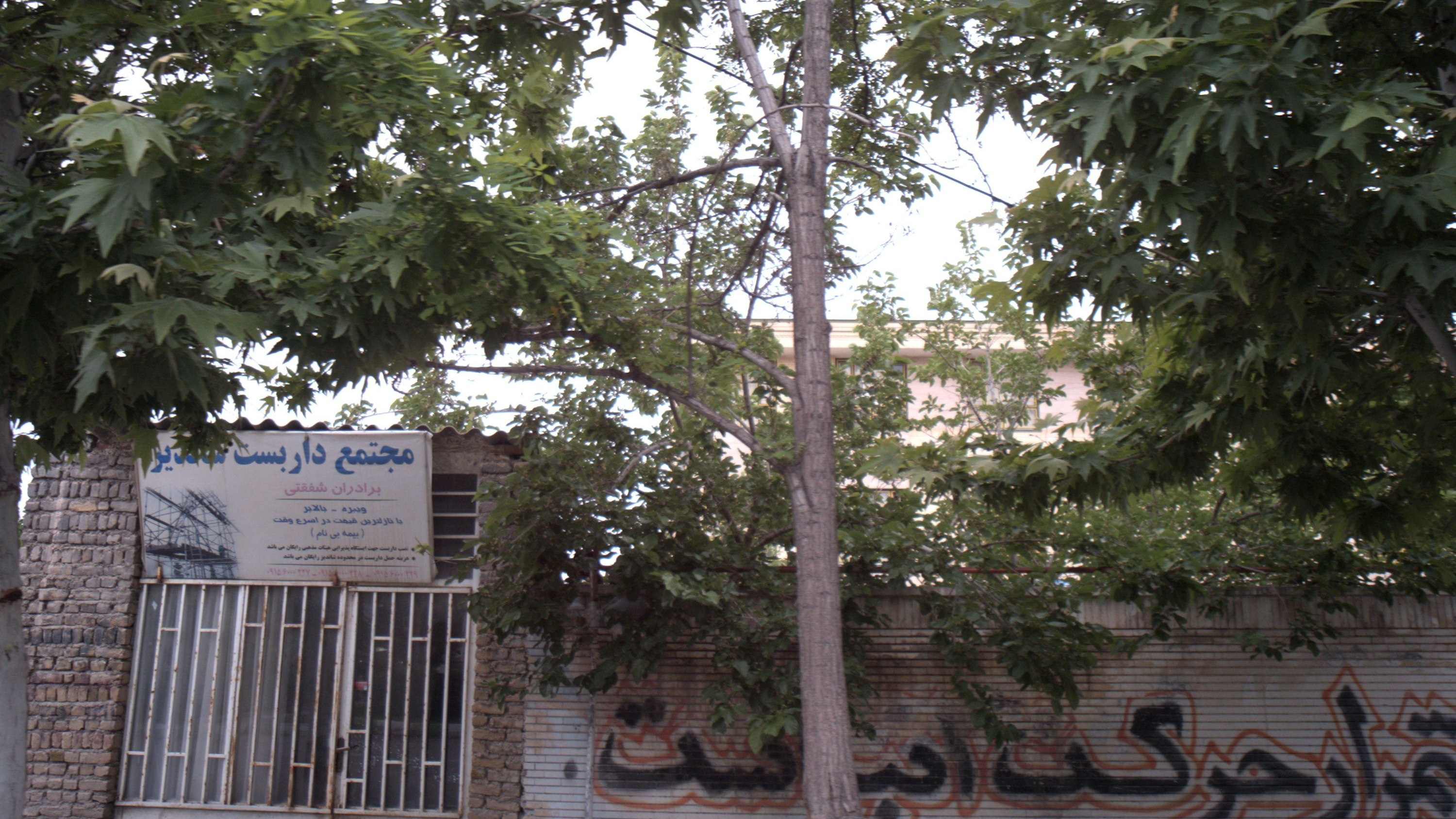 مجتمع داربست شاندیز