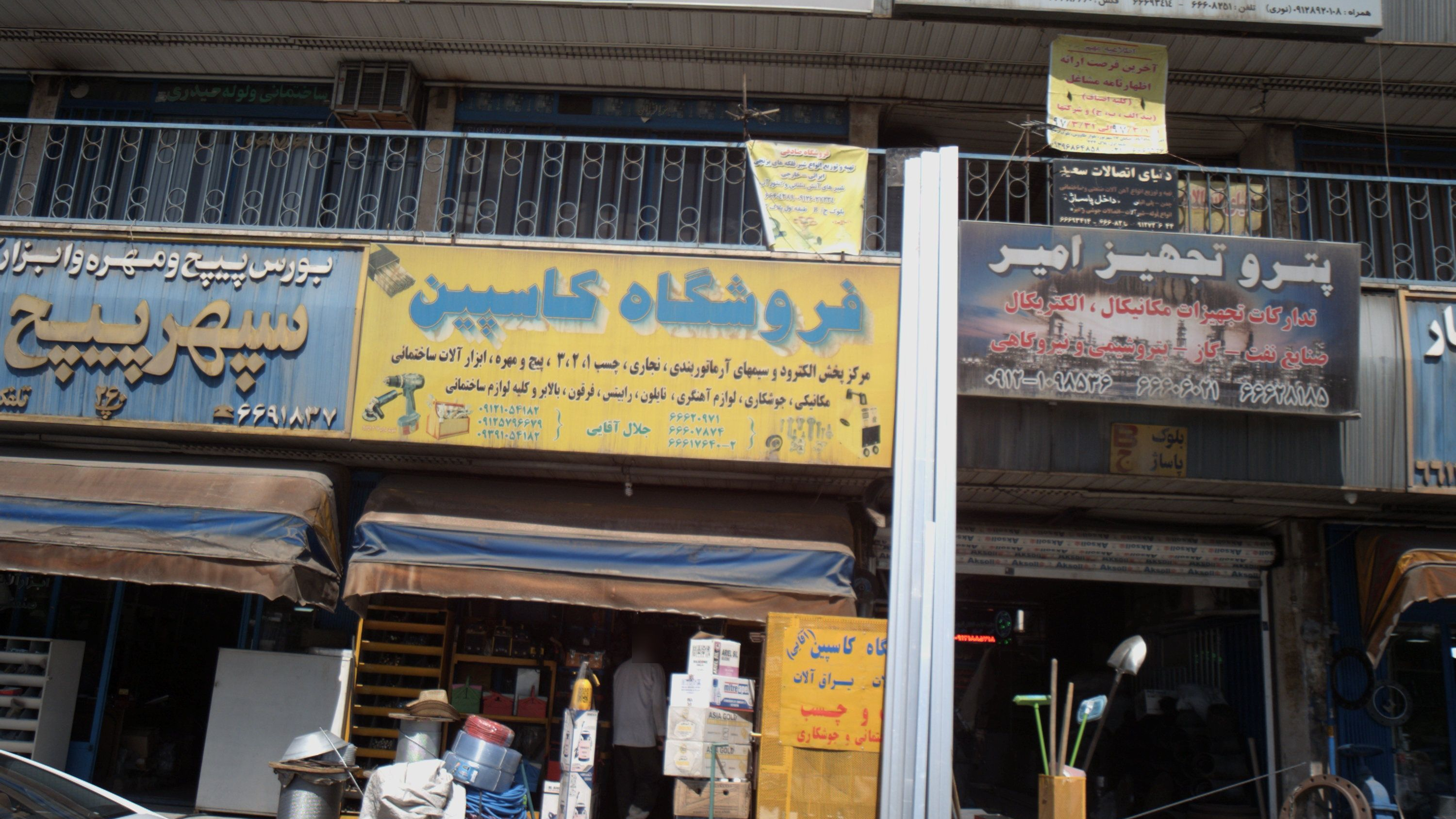 پاساژ ج