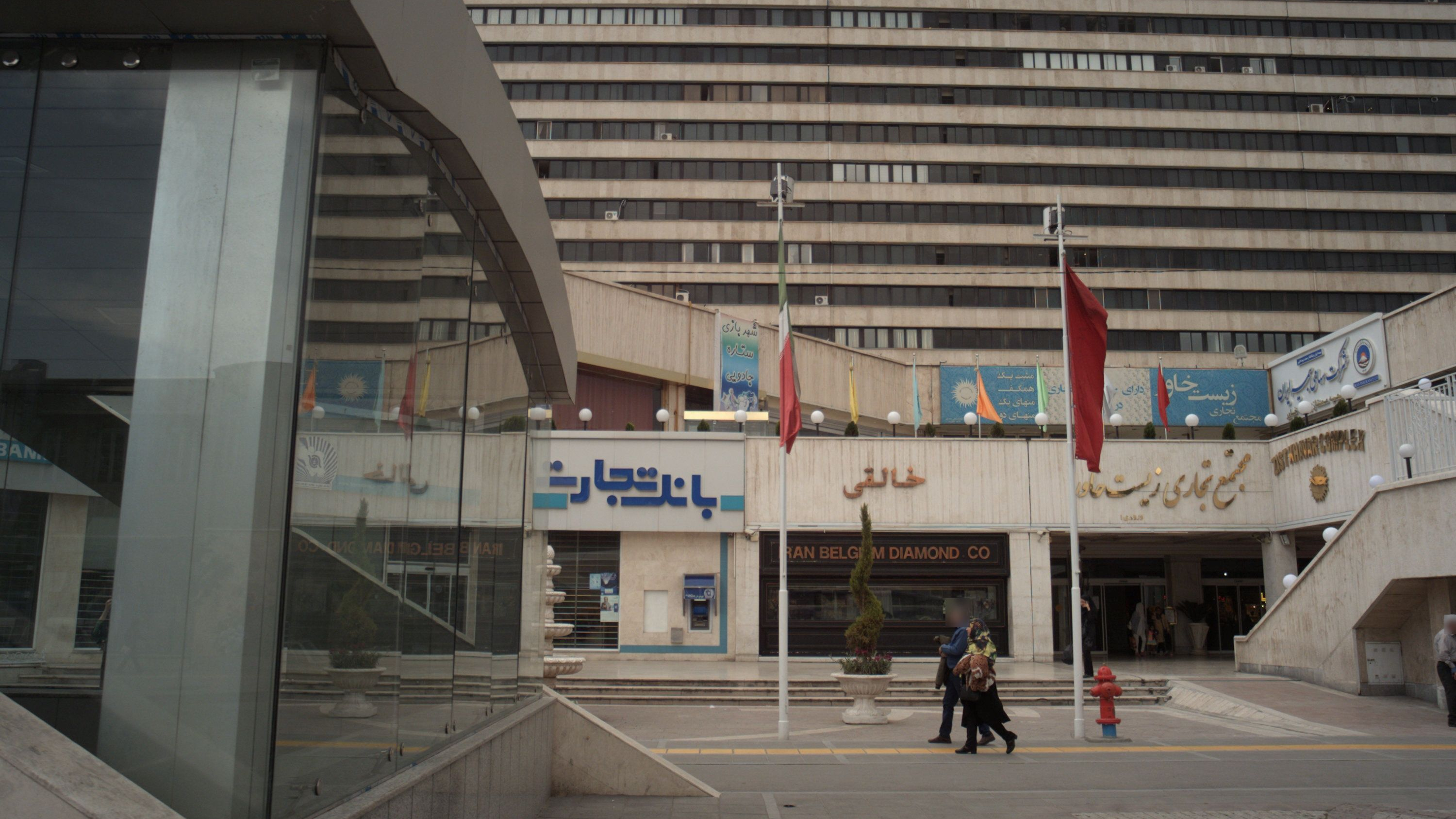 مجتمع تجاری زیست خاور