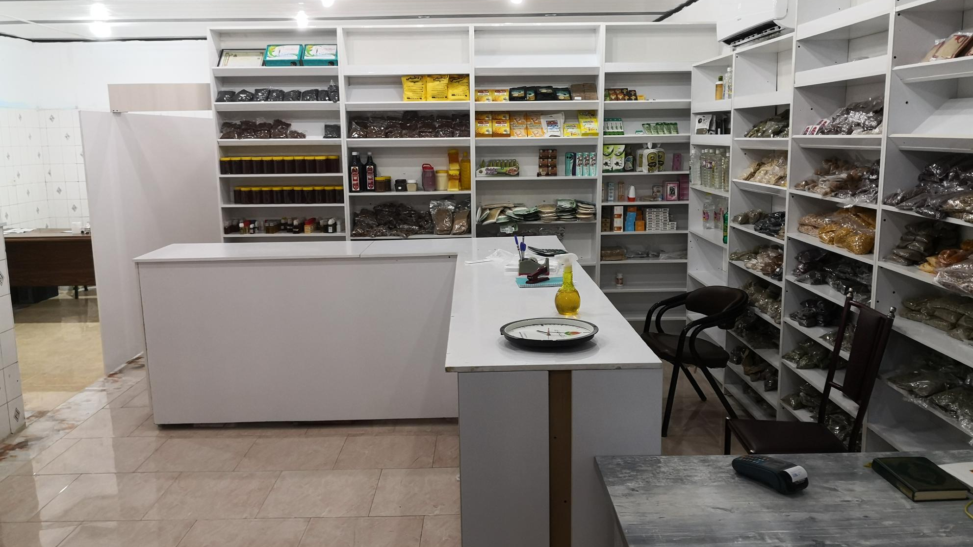 مرکز مشاوره طب سنتی و اسلامی و گیاهان دارویی  امام رضا ع