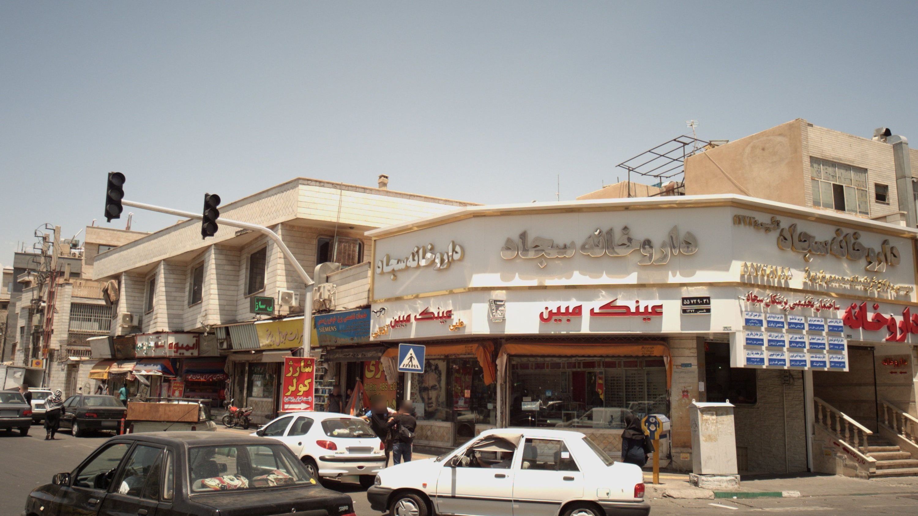 دکتر عادل باقرپور