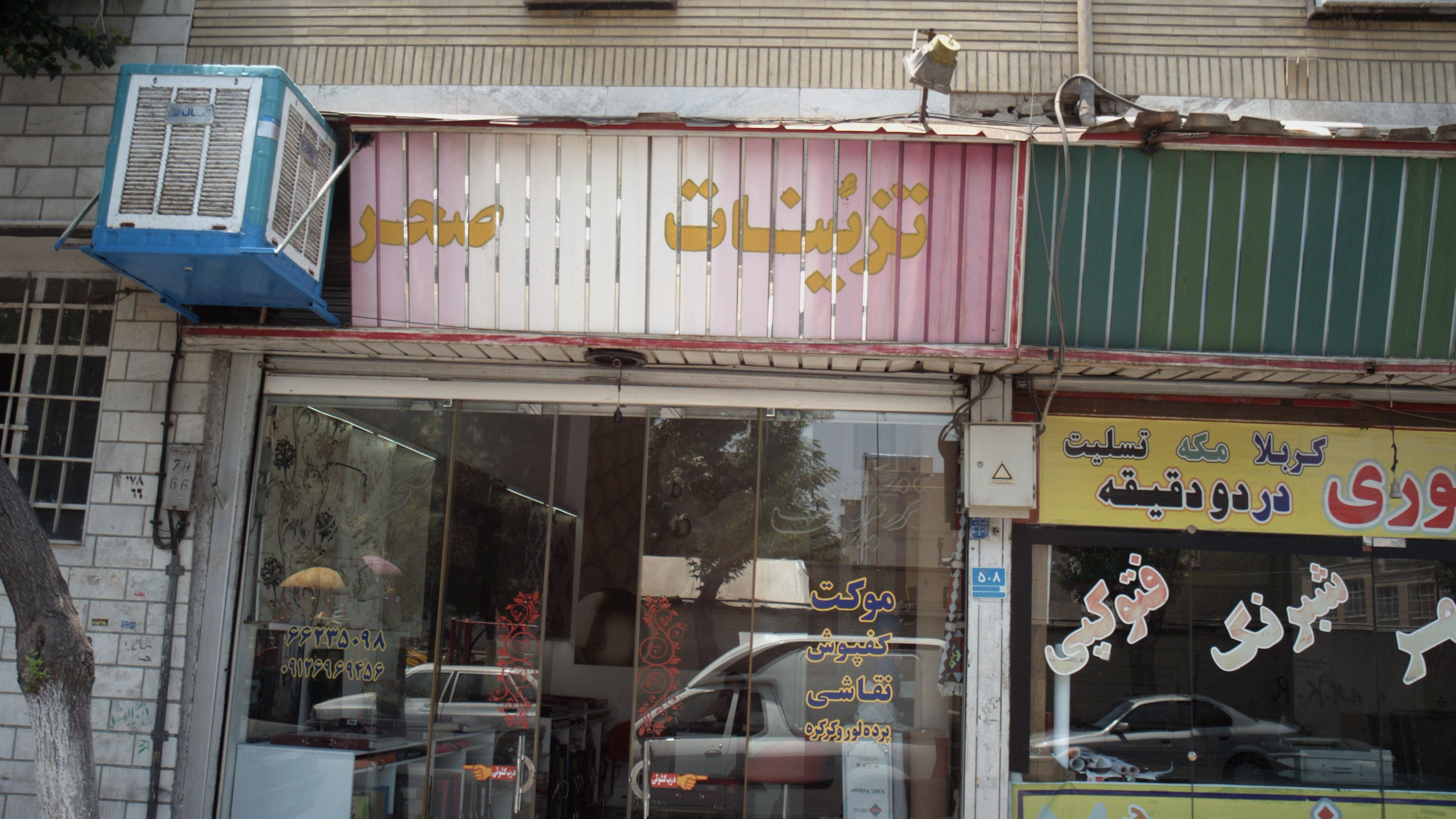 تزئینات صحرائی