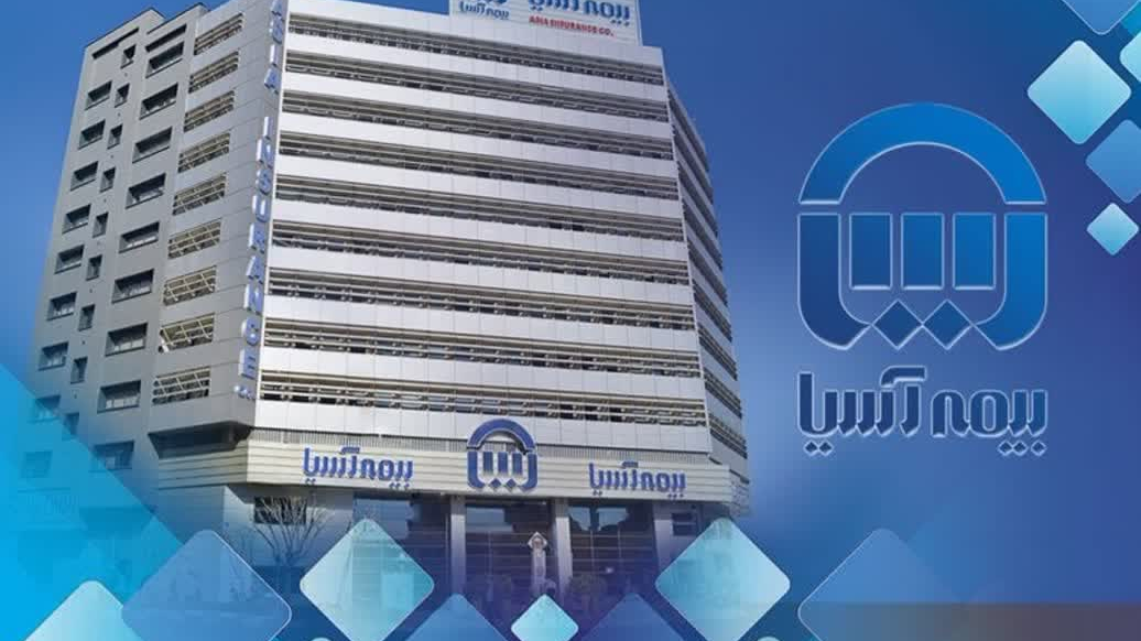 نمایندگی بیمه آسیا علی علی بابایی کد ۲۷۵۷۱