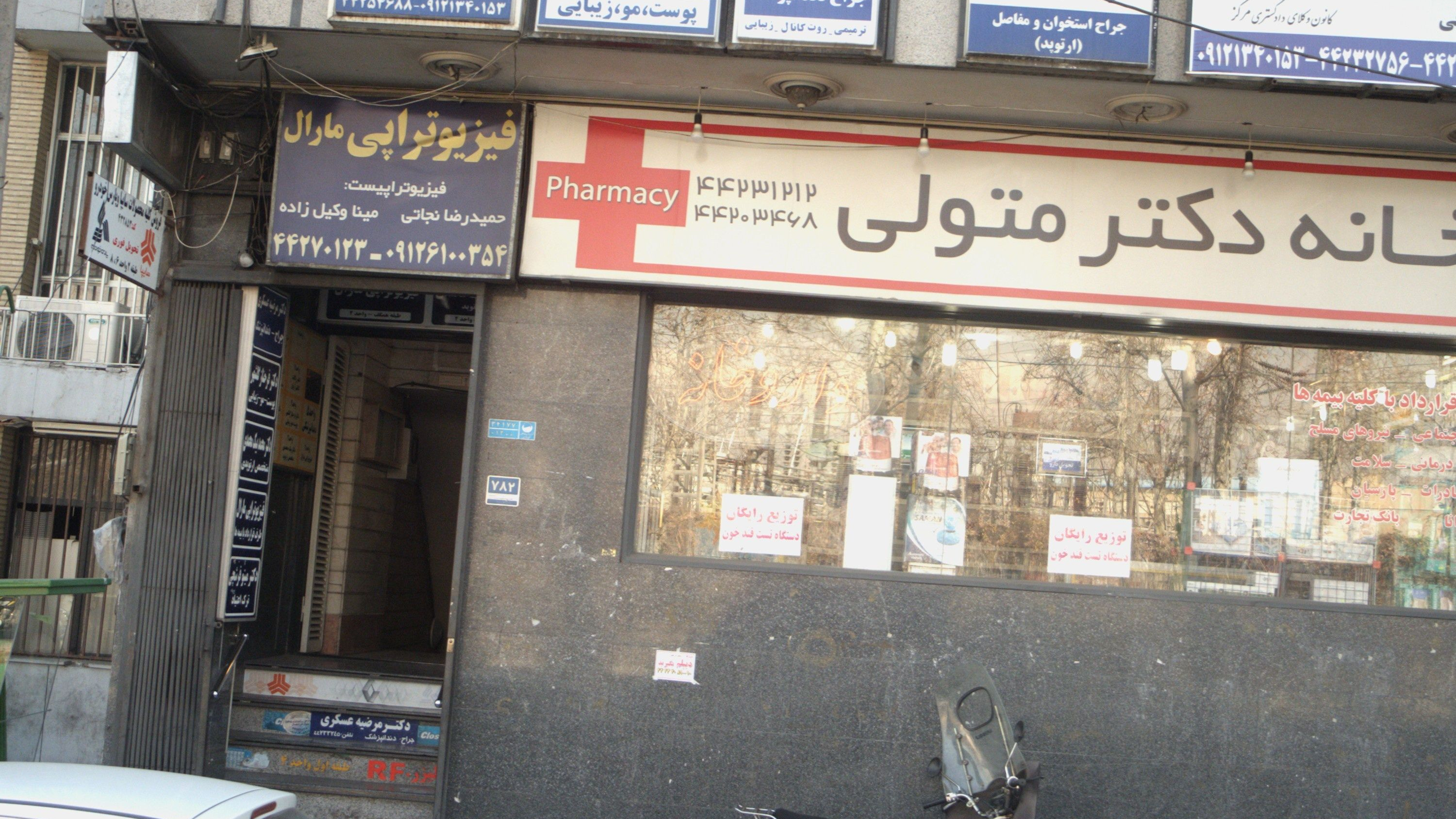 دکتر محمد بیک محمدی