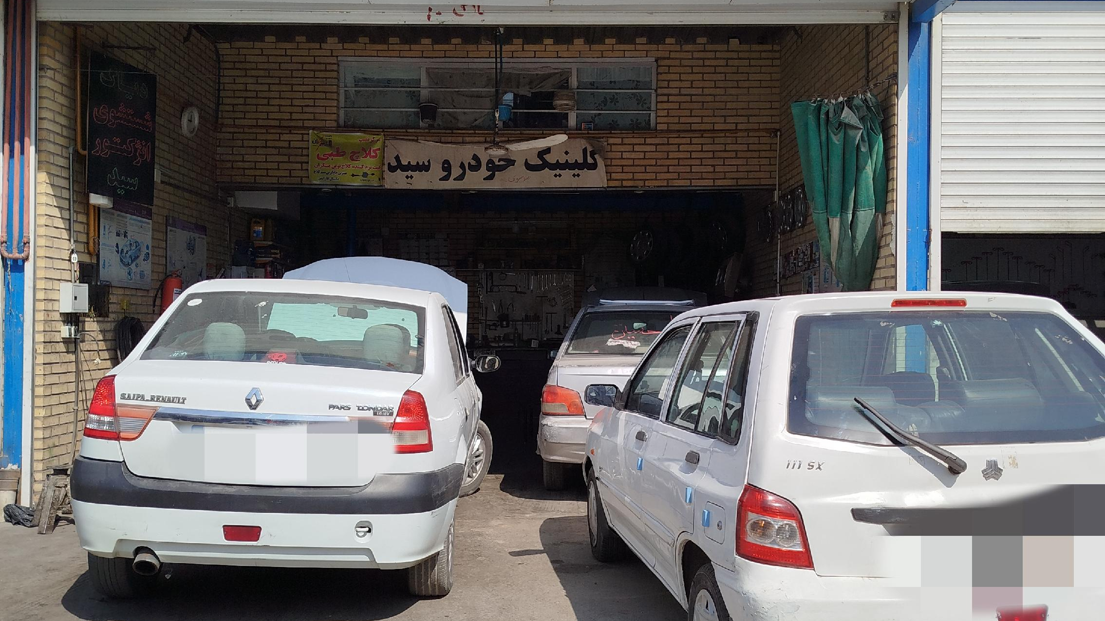 تعمیرگاه اتومبیل سید مهدی