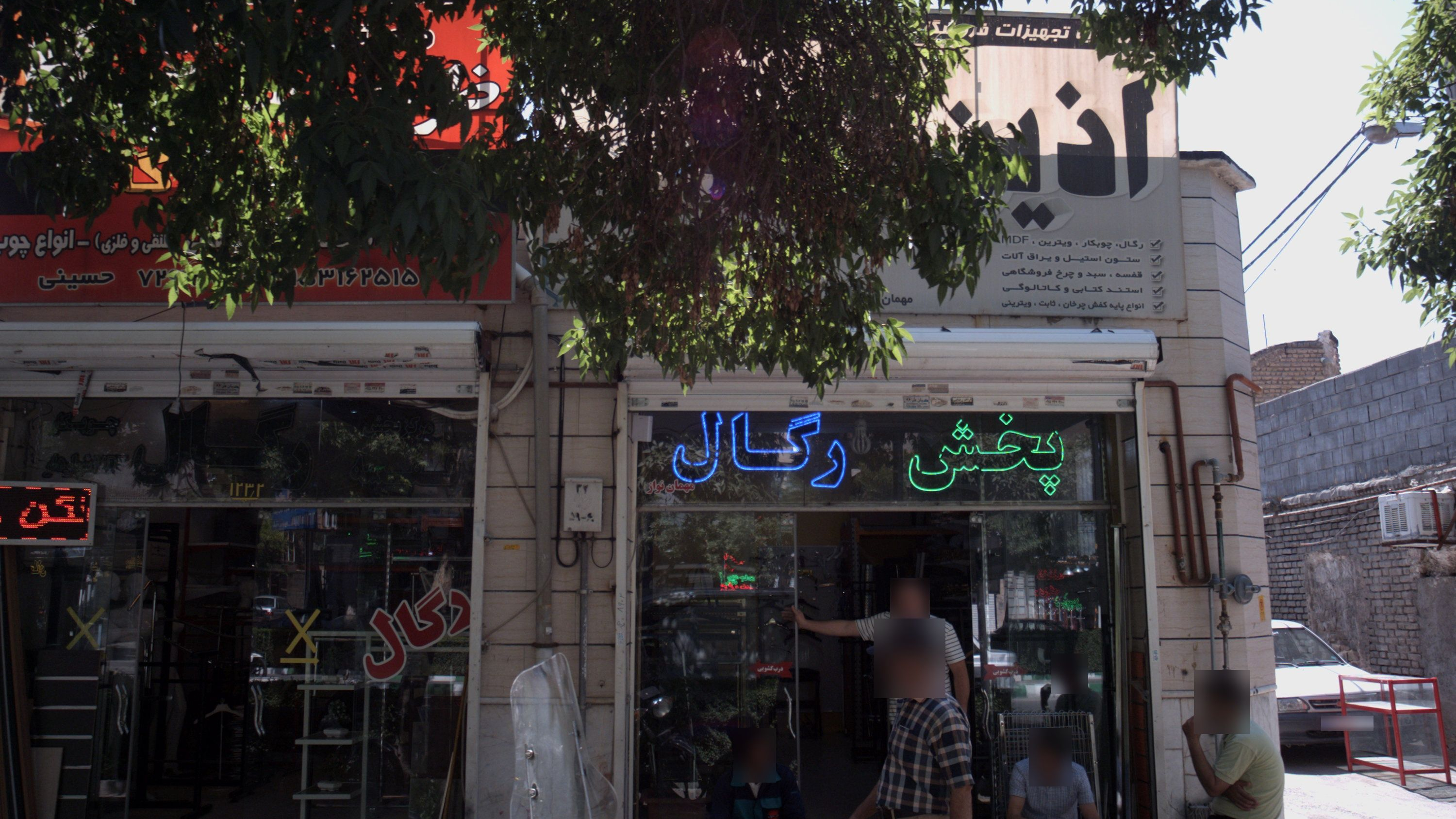 فروشگاه تجهیزات فروشگاهی