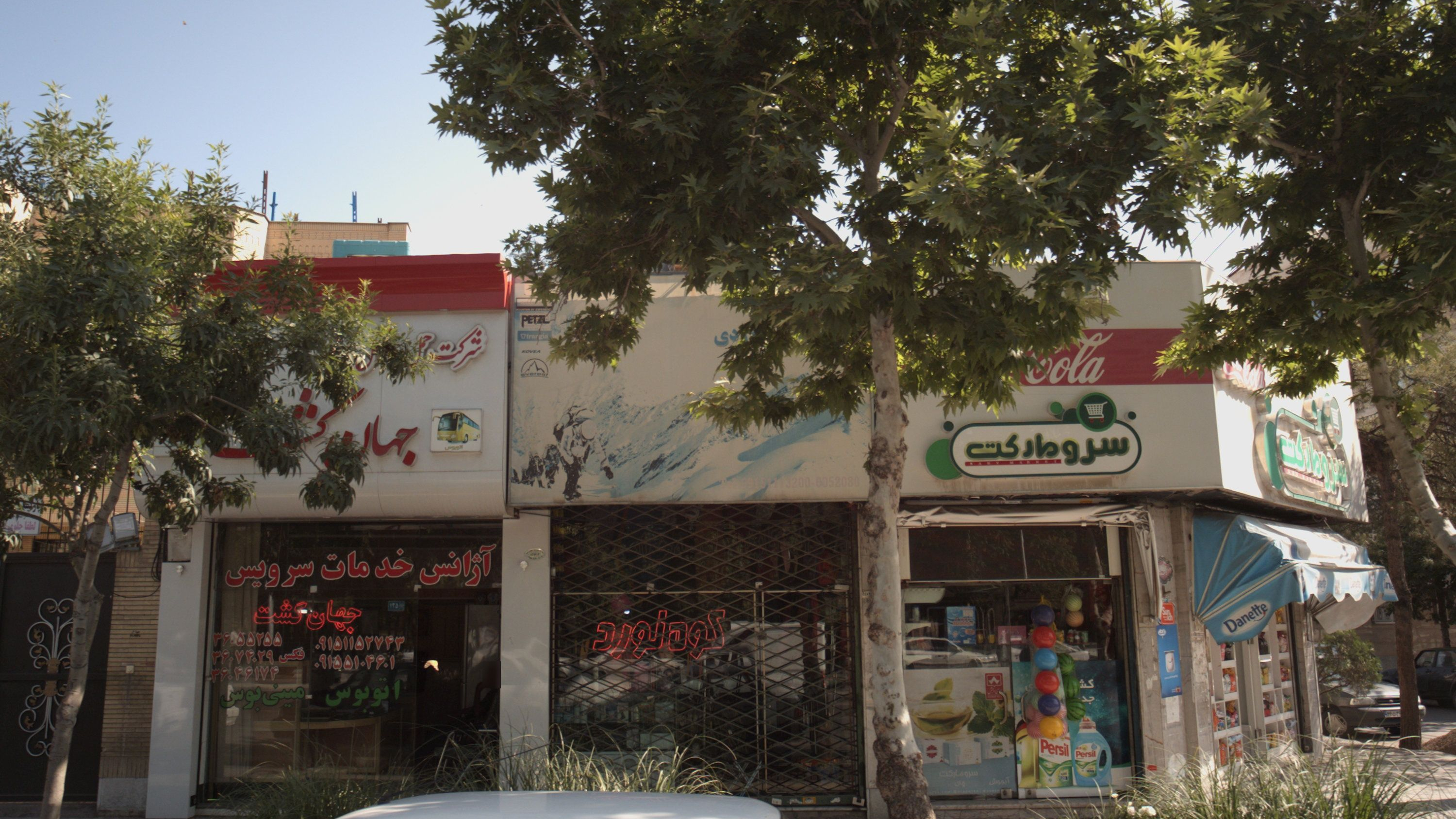 فروشگاه تجهیزات کوهنوردی کوه نورد