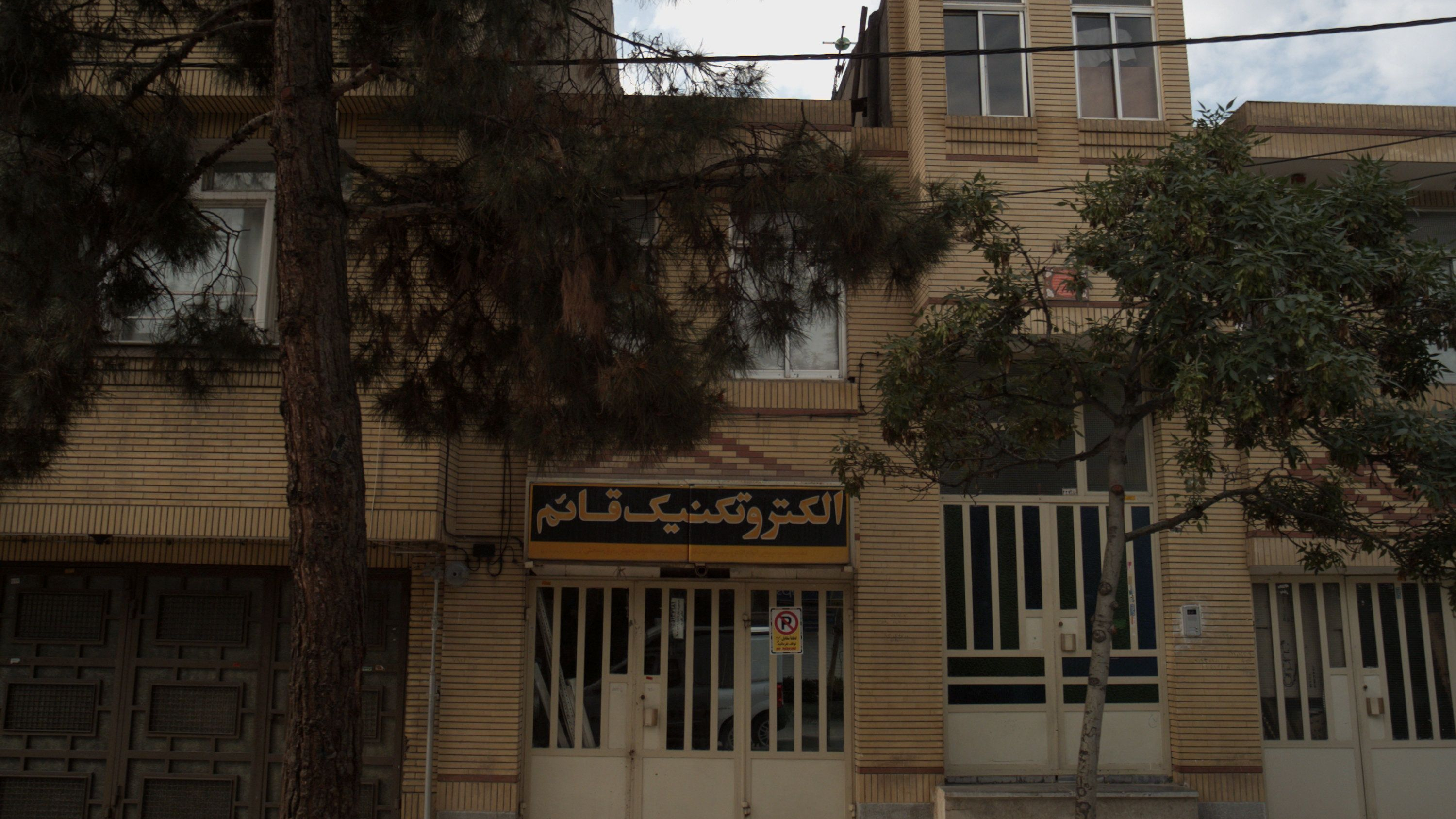 الکتروتکنیک قائم