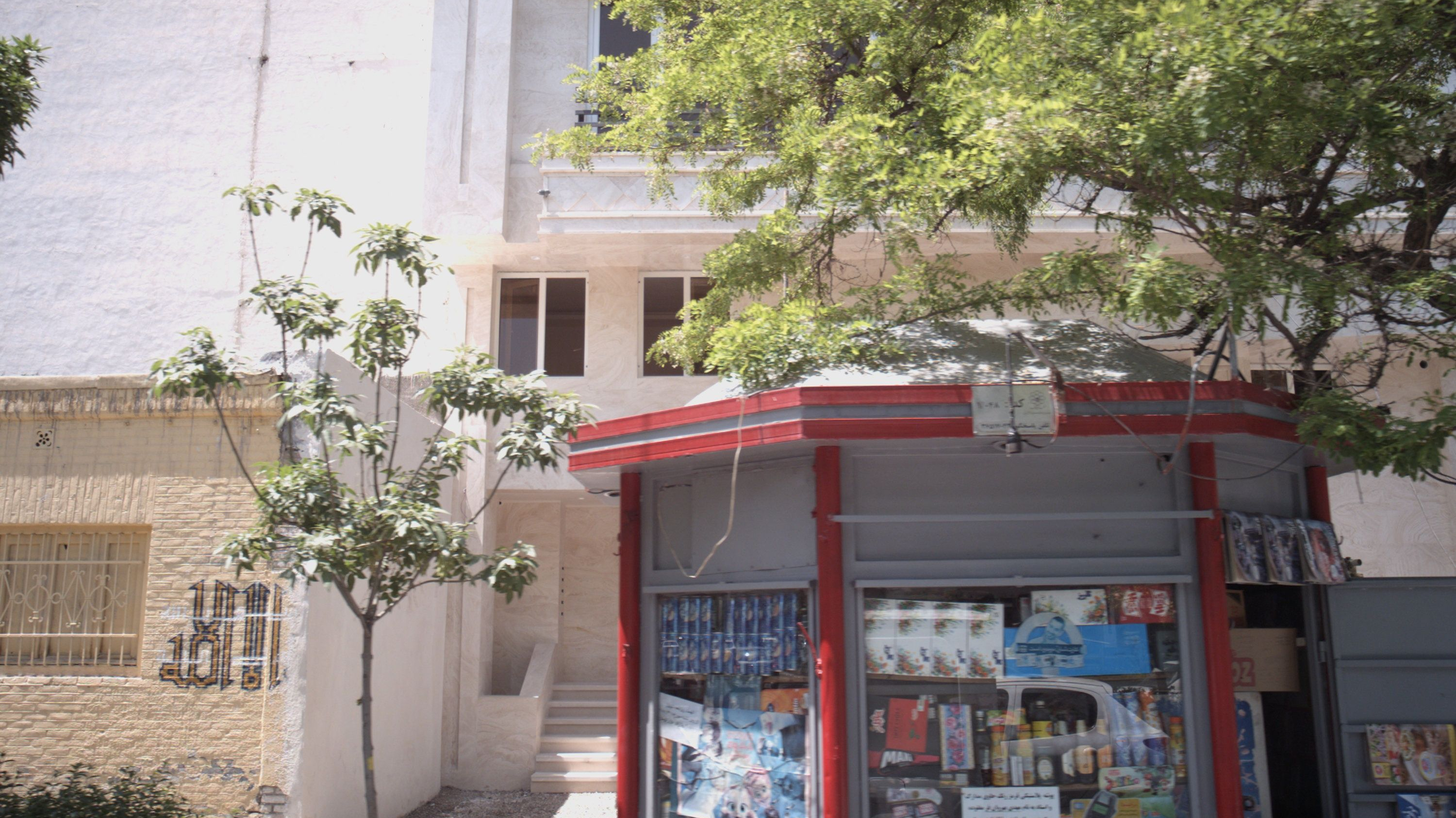 کیوسک