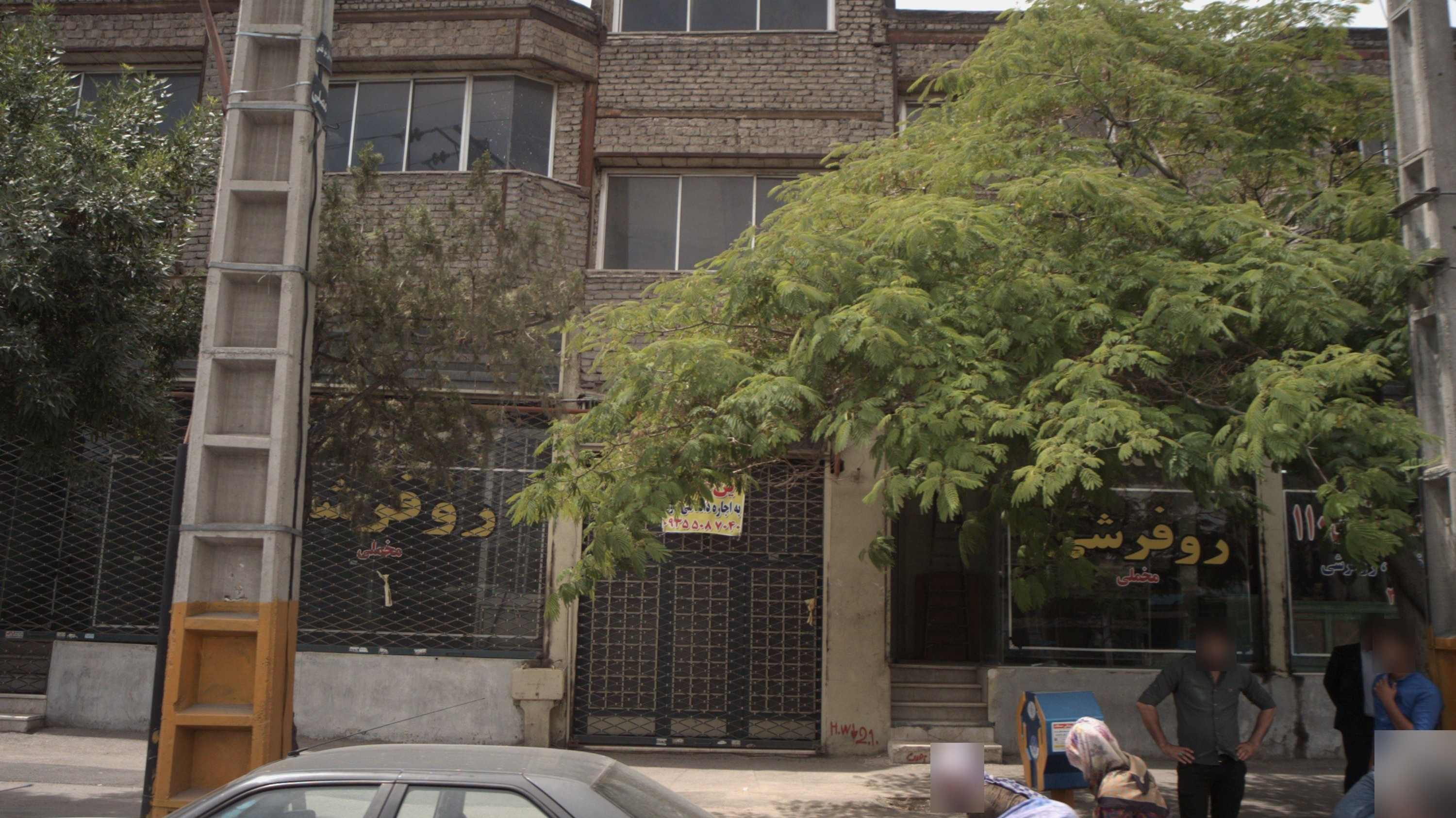 روفرشی مخملی