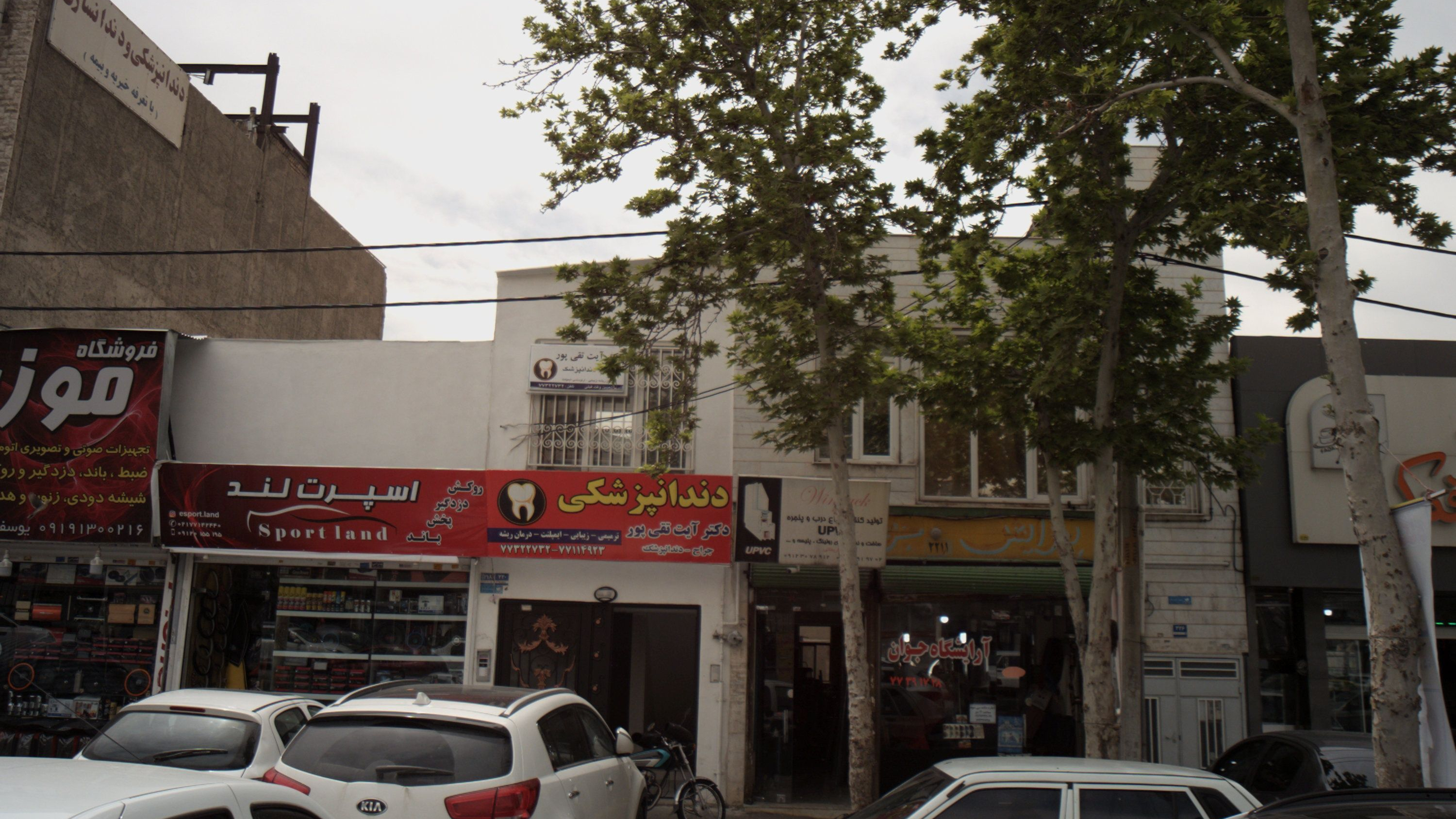 آرایشگاه جوان