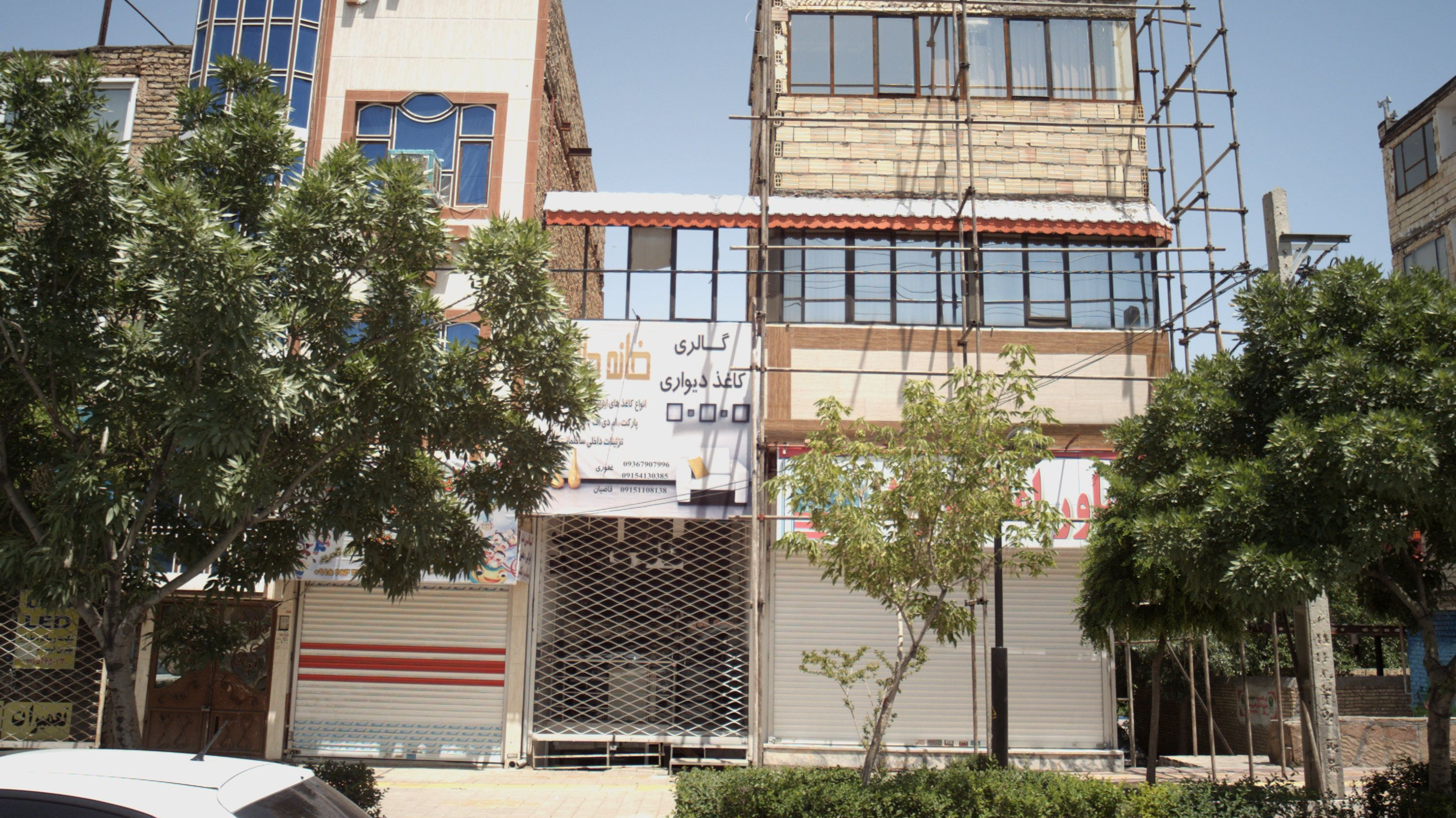 گالری کاغذ دیواری خانه طلایی