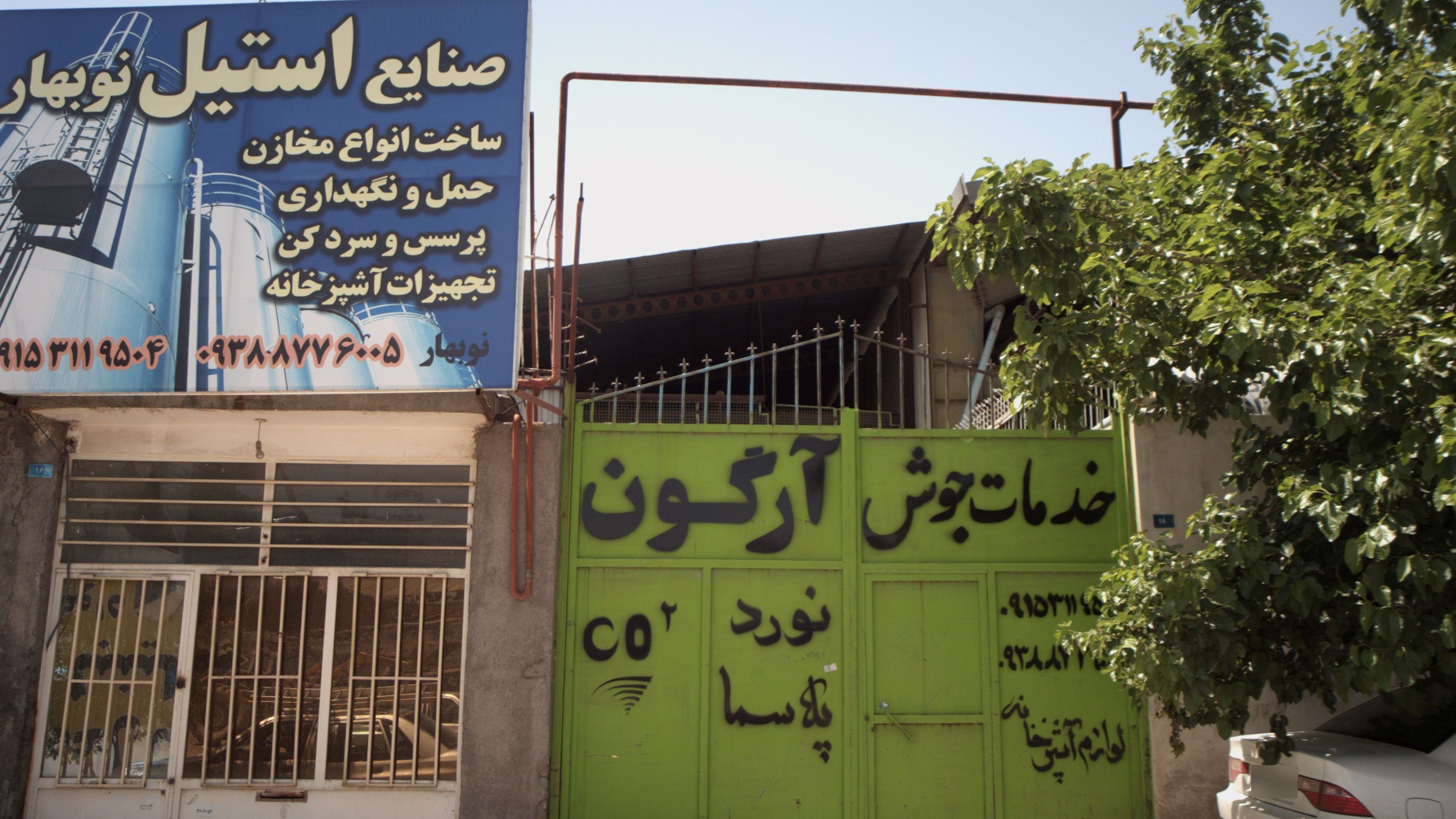 خدمات جوش