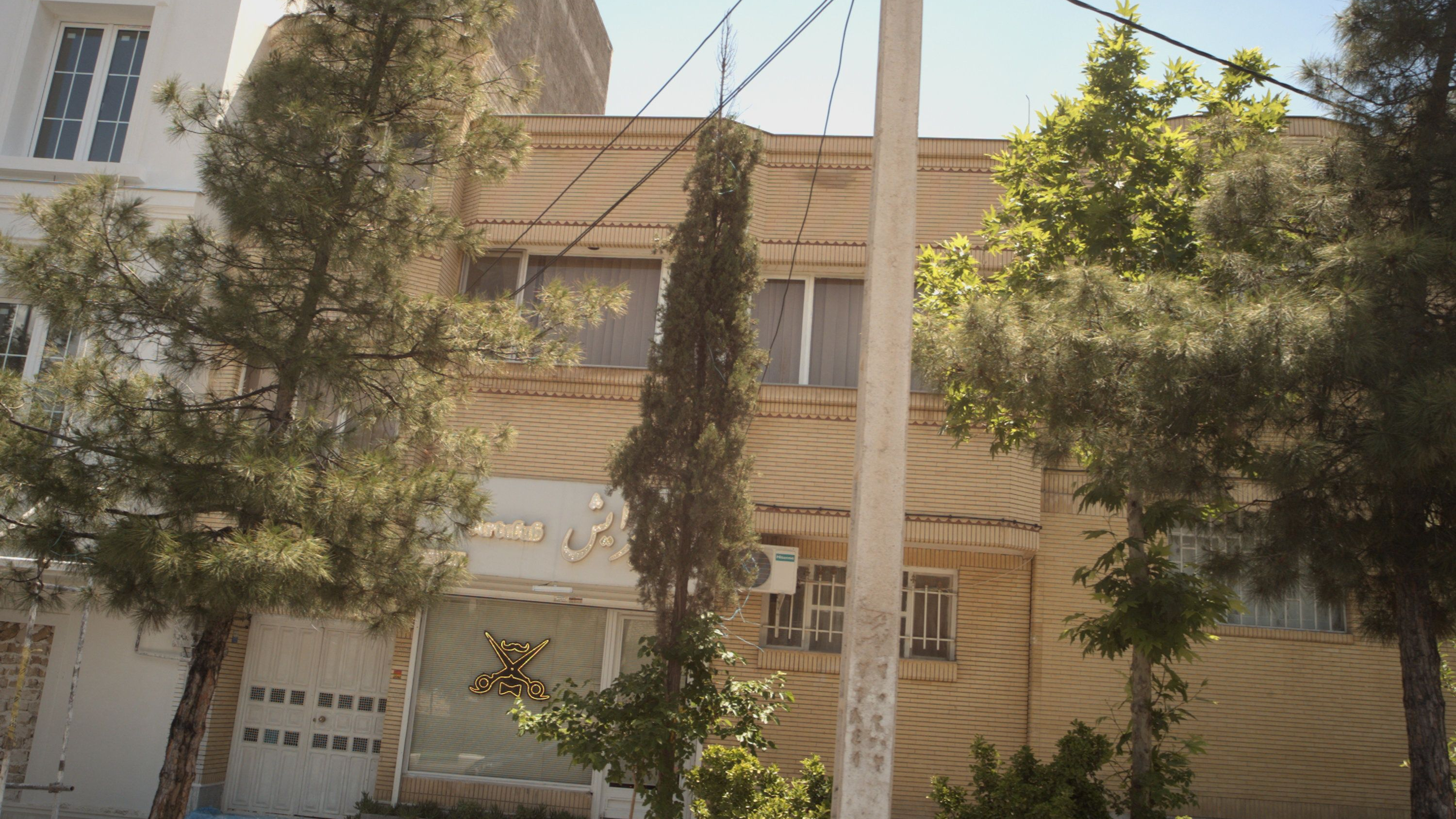 پیرایش آرتیست