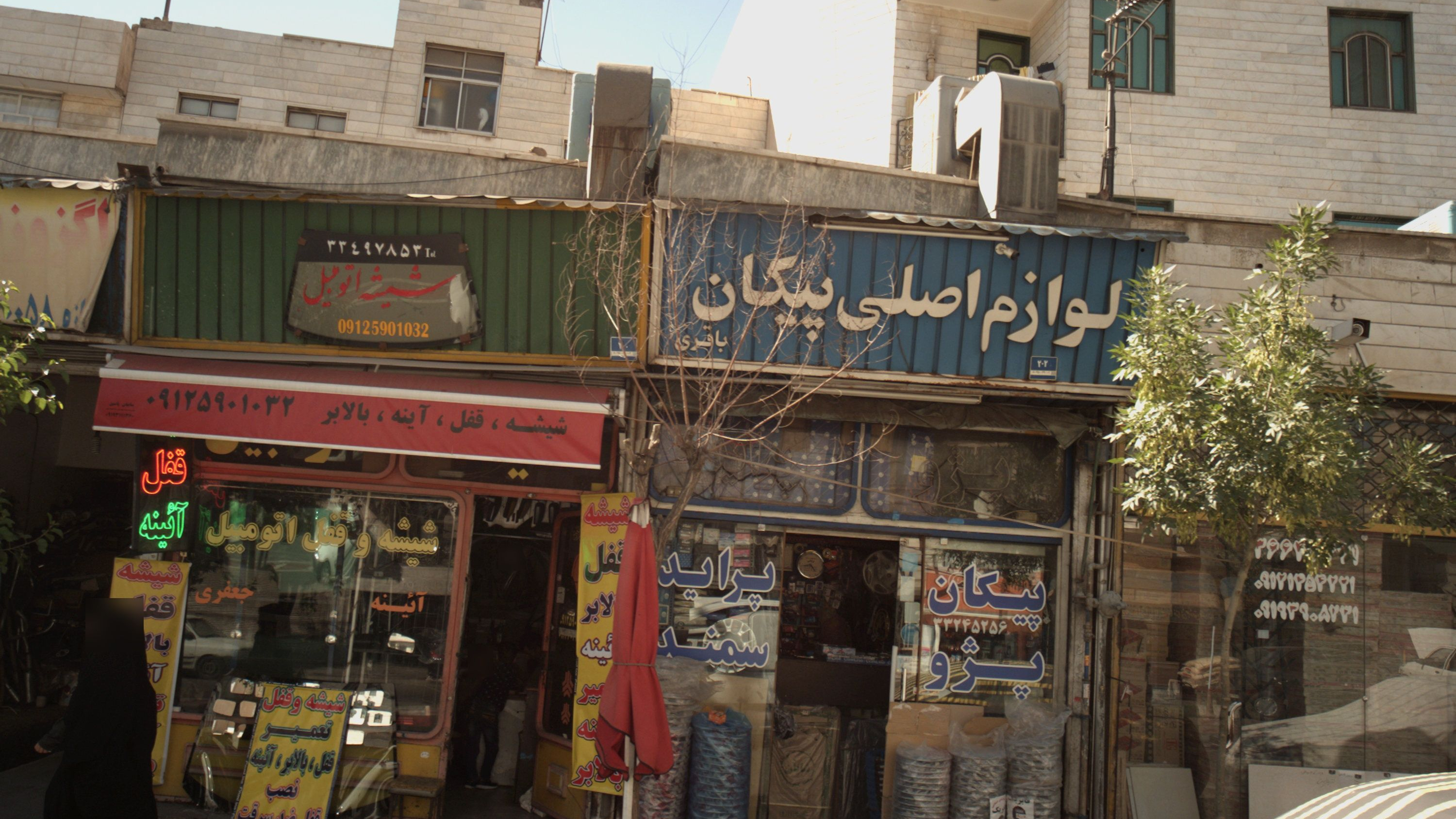 شیشه اتومبیل