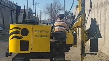تولیدی ماشین آلات عمرانی و معدنی  ژئوسان
