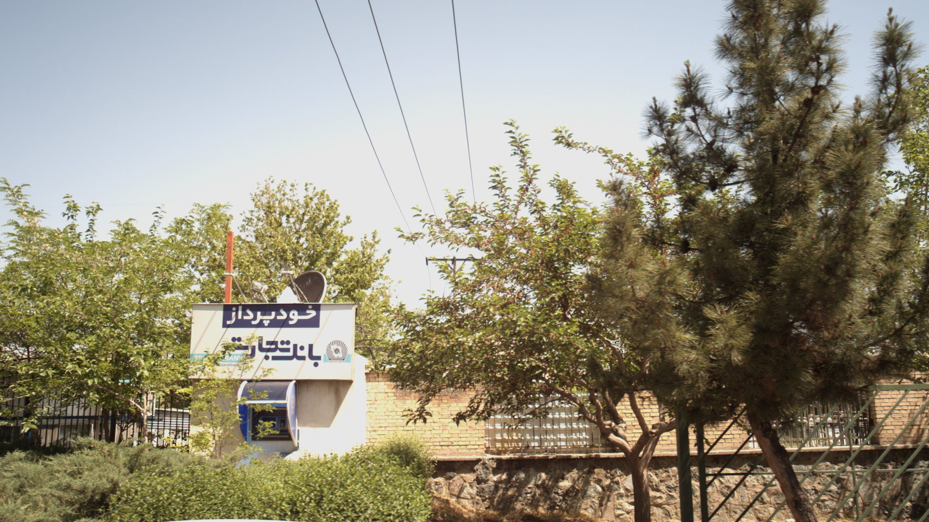 خودپرداز بانک تجارت