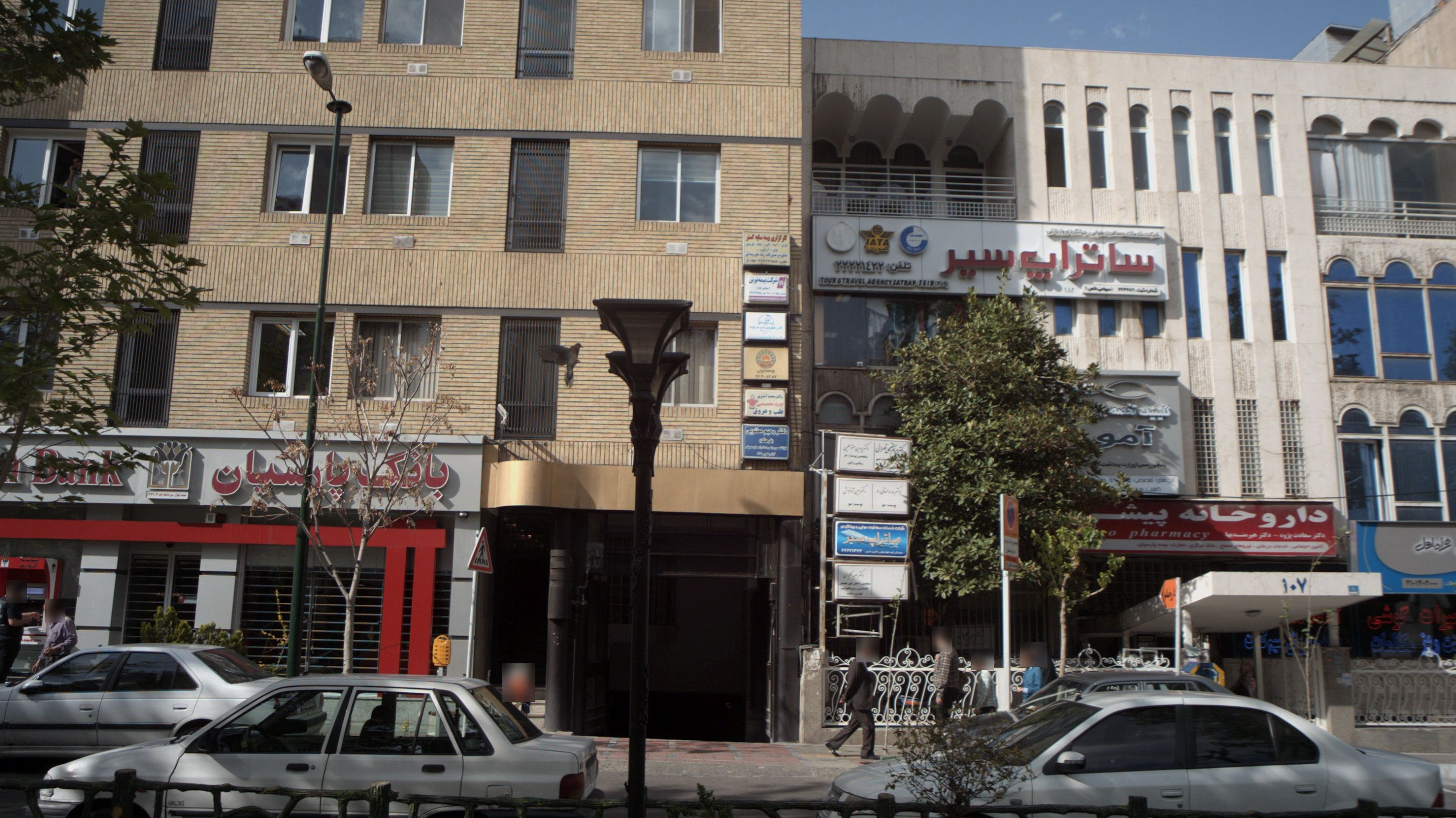 دکتر امین آذرنوش