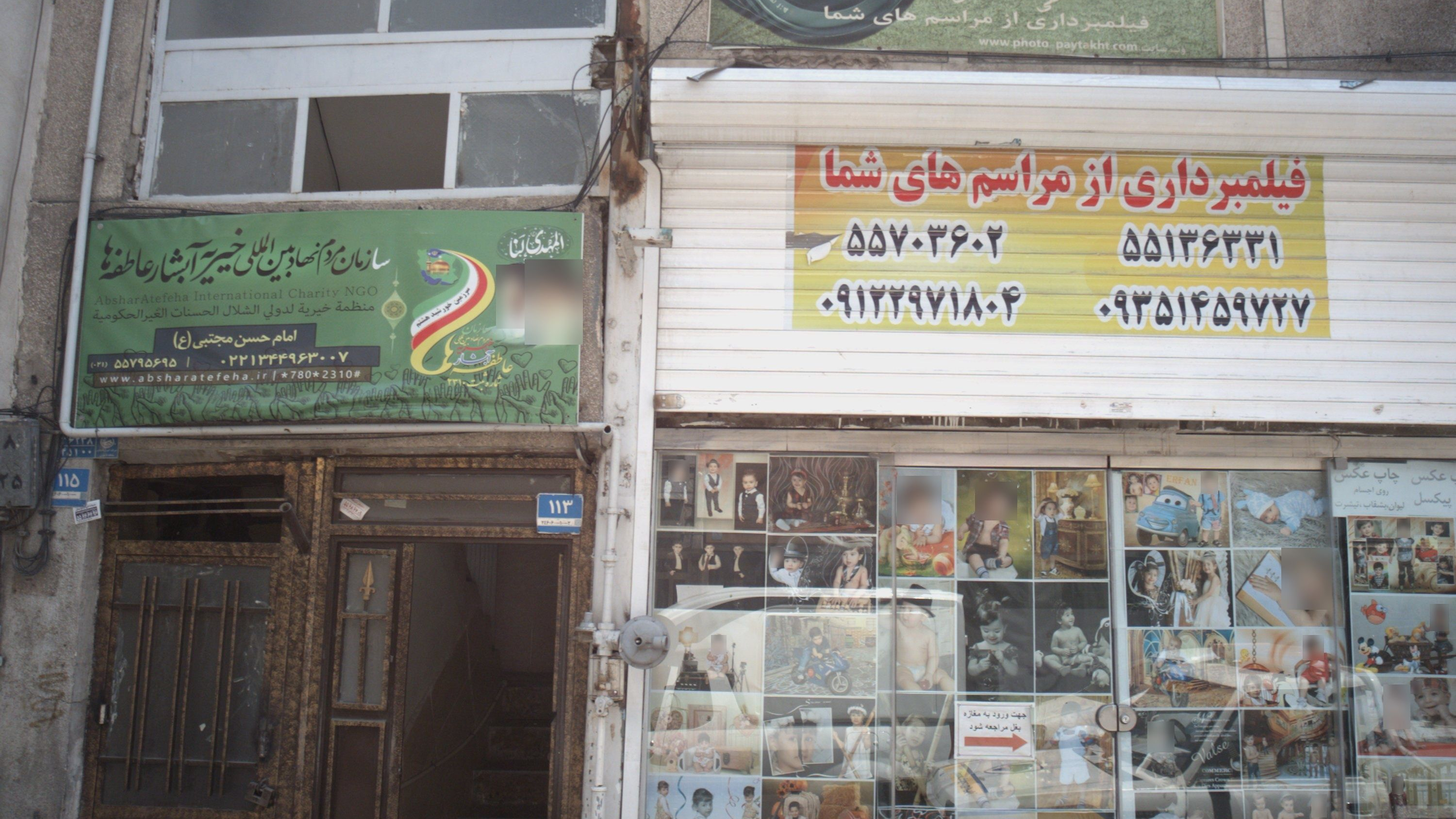 عکاسی پایتخت