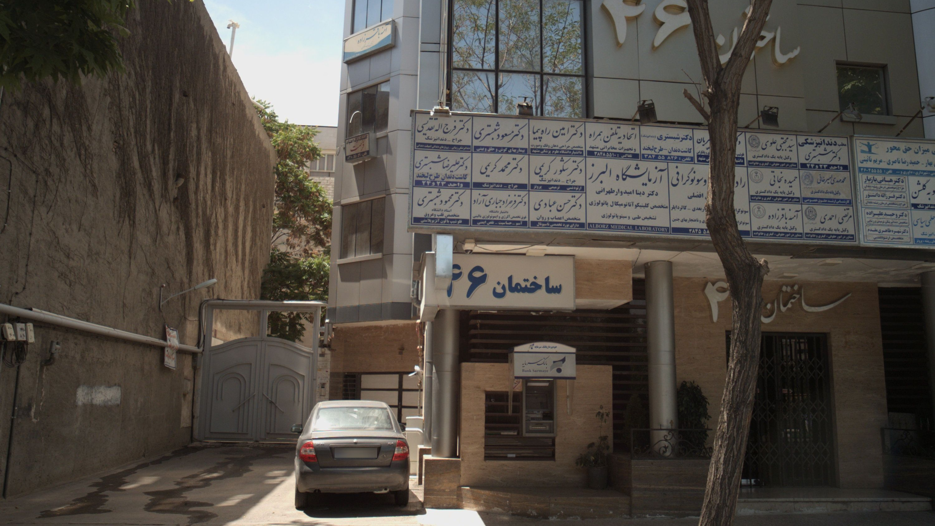 مطب دندانپزشکی دکتر محمد کریمی