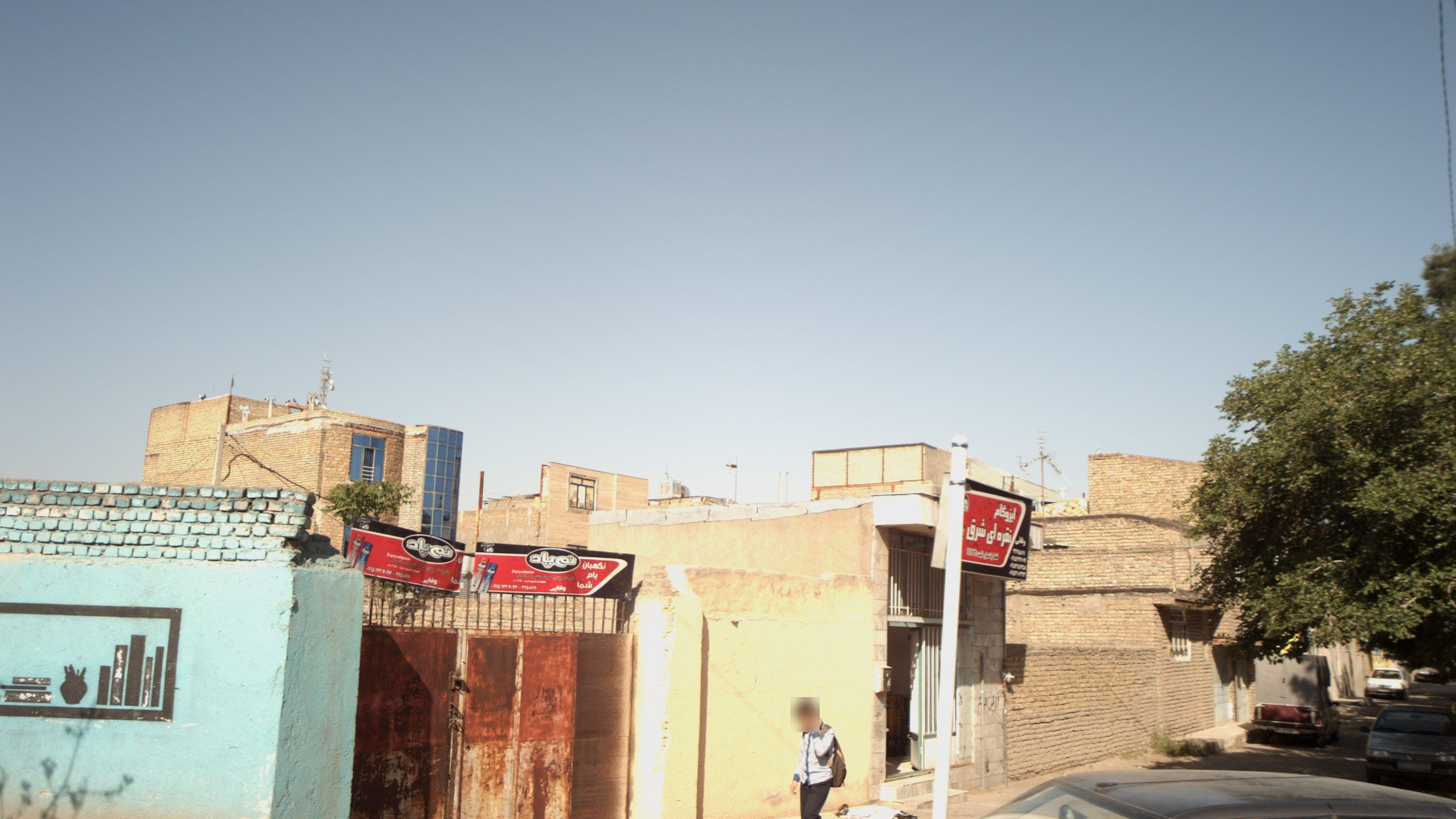 ایزوگام