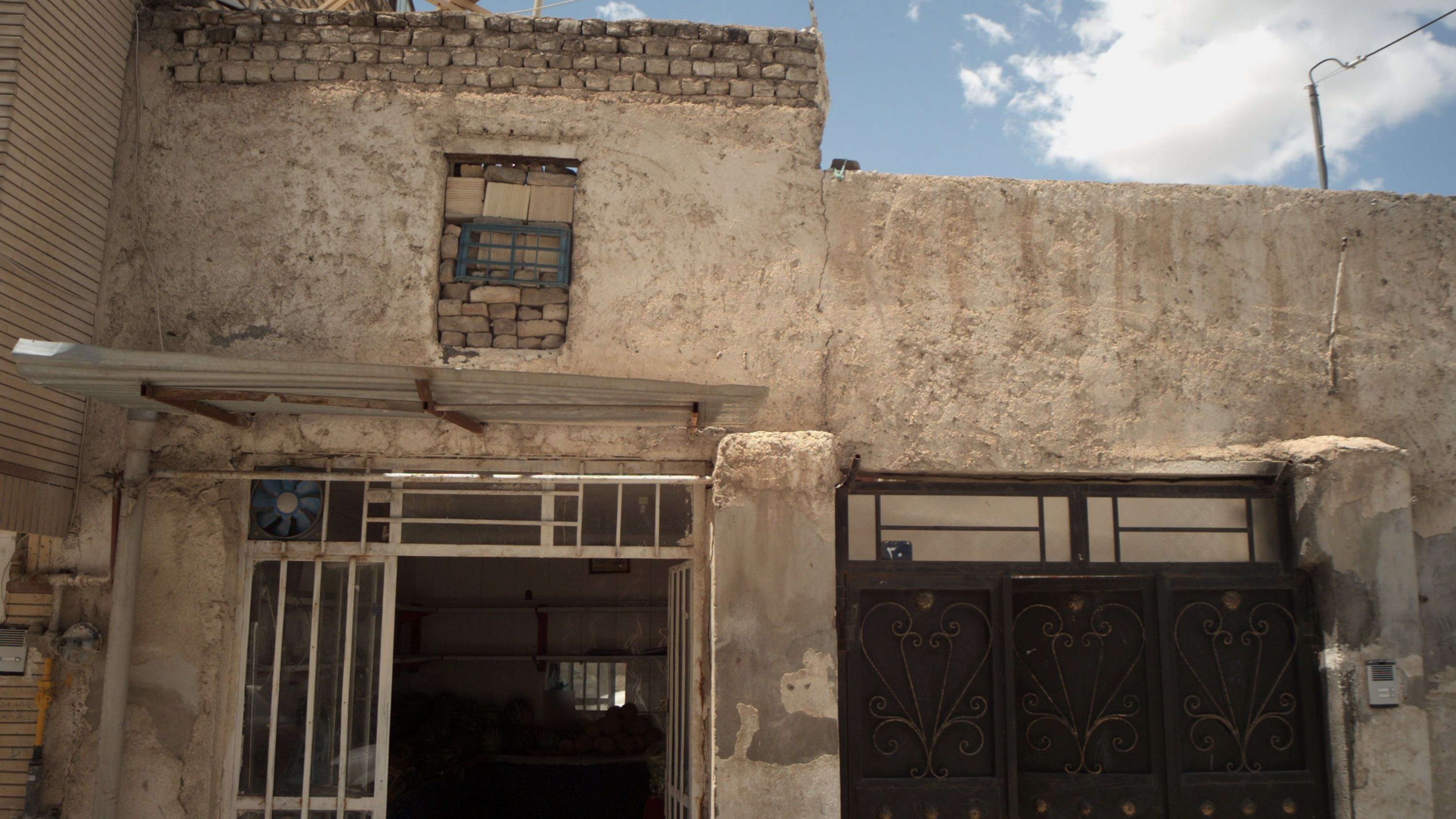سوپر میوه