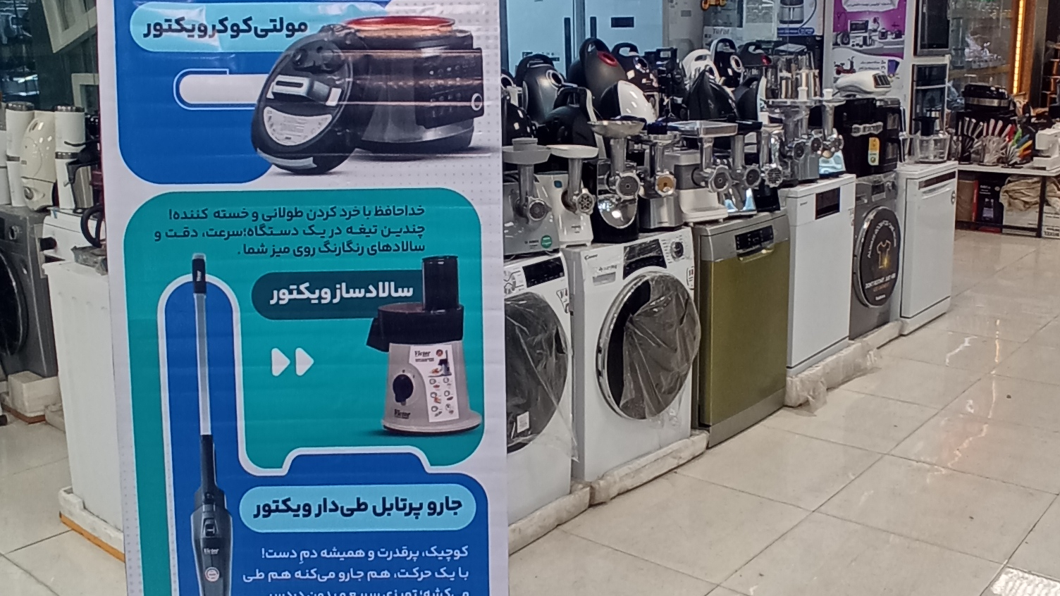 لوزام خانگی تاج کالا پخش