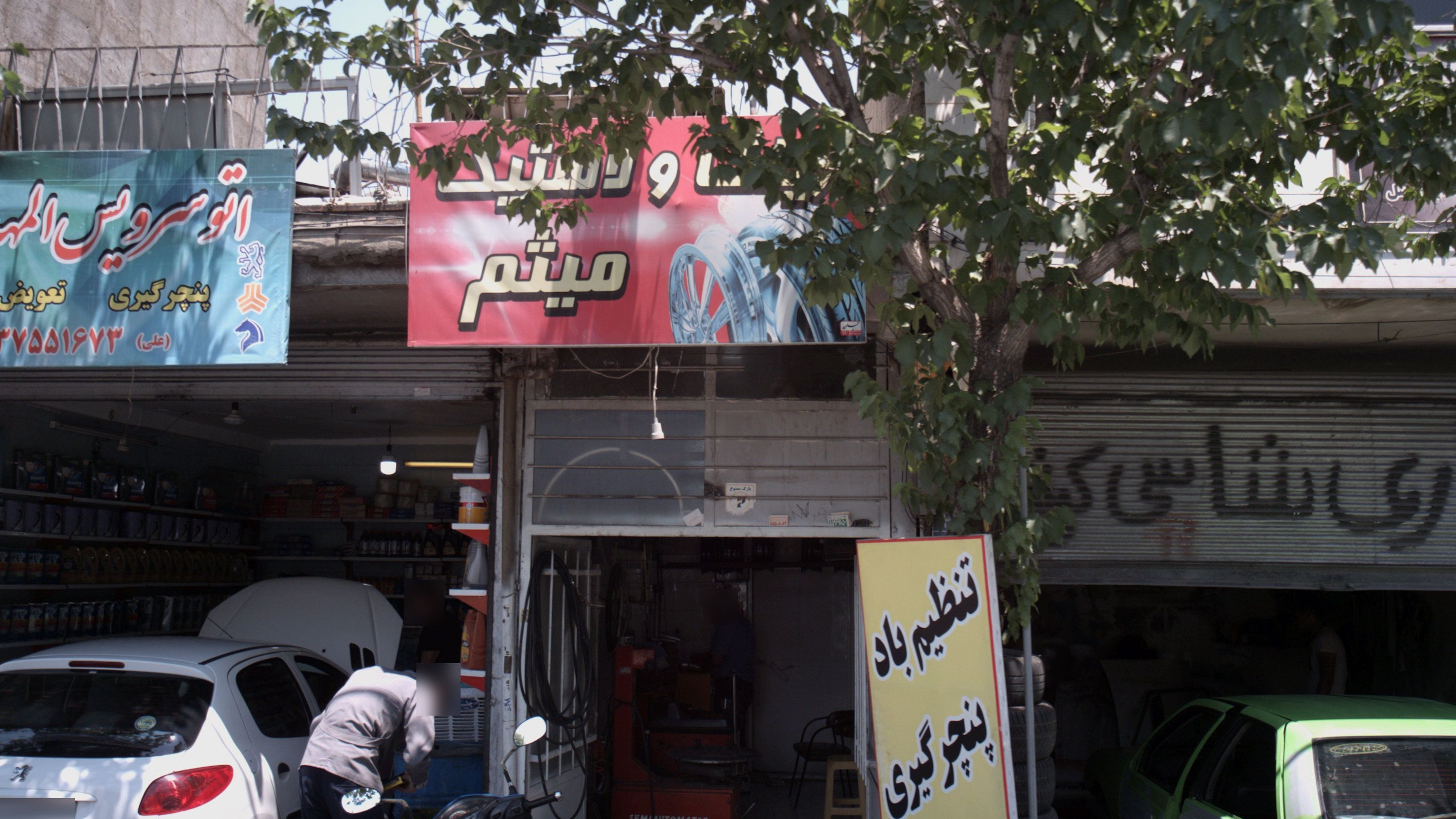 رینگ و لاستیک میثم