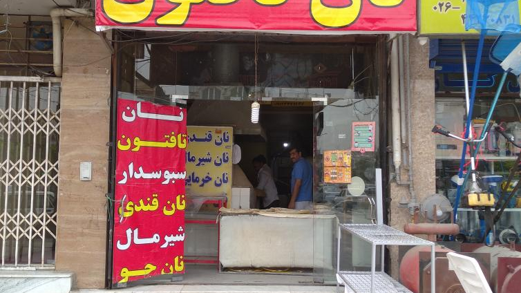 نان تافتون
