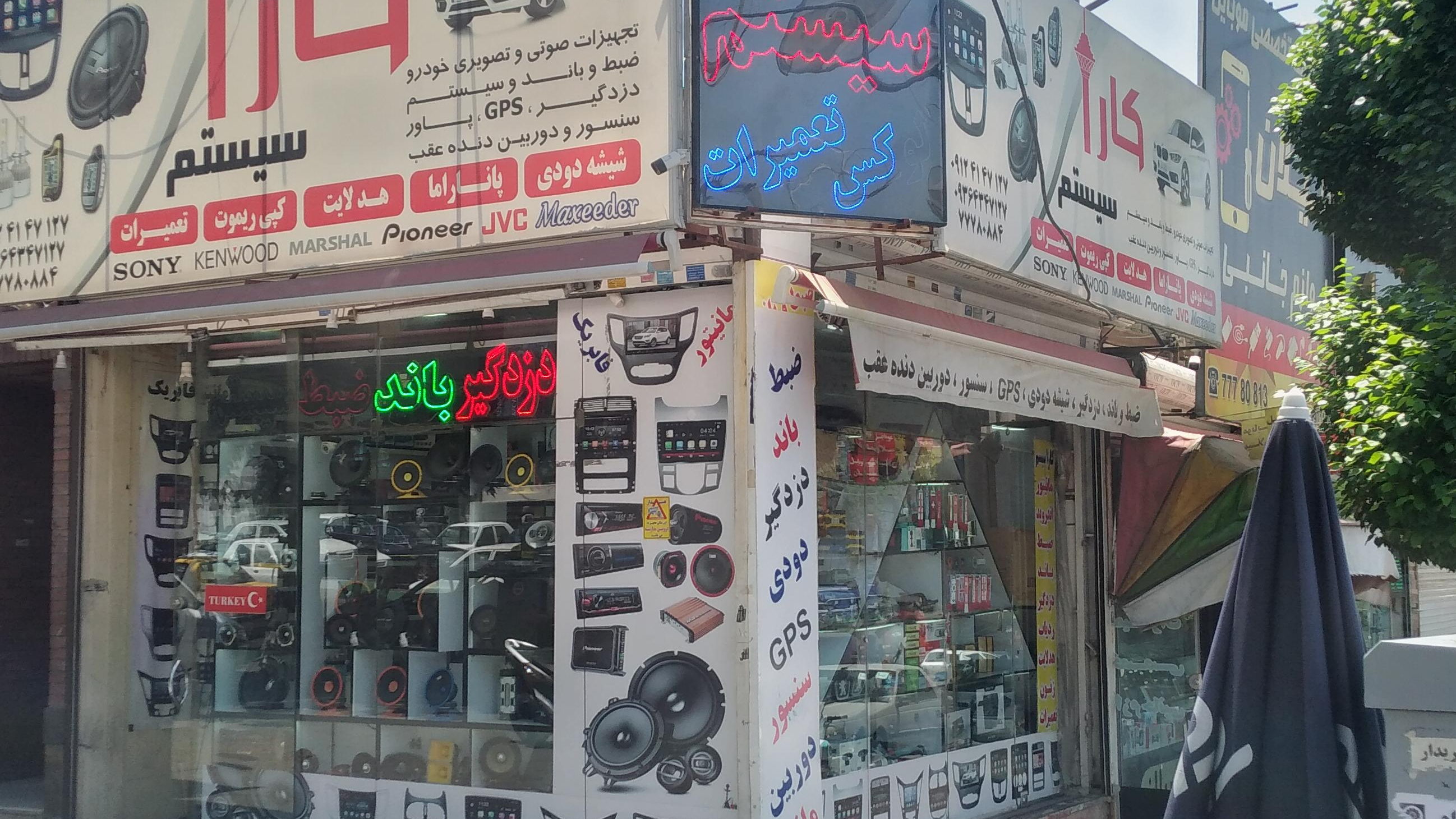 شیشه دودی هانی
